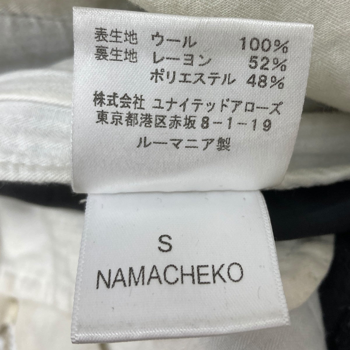 NAMACHEKO(ナマチェコ) パイピングパンツ 1159-343-6705