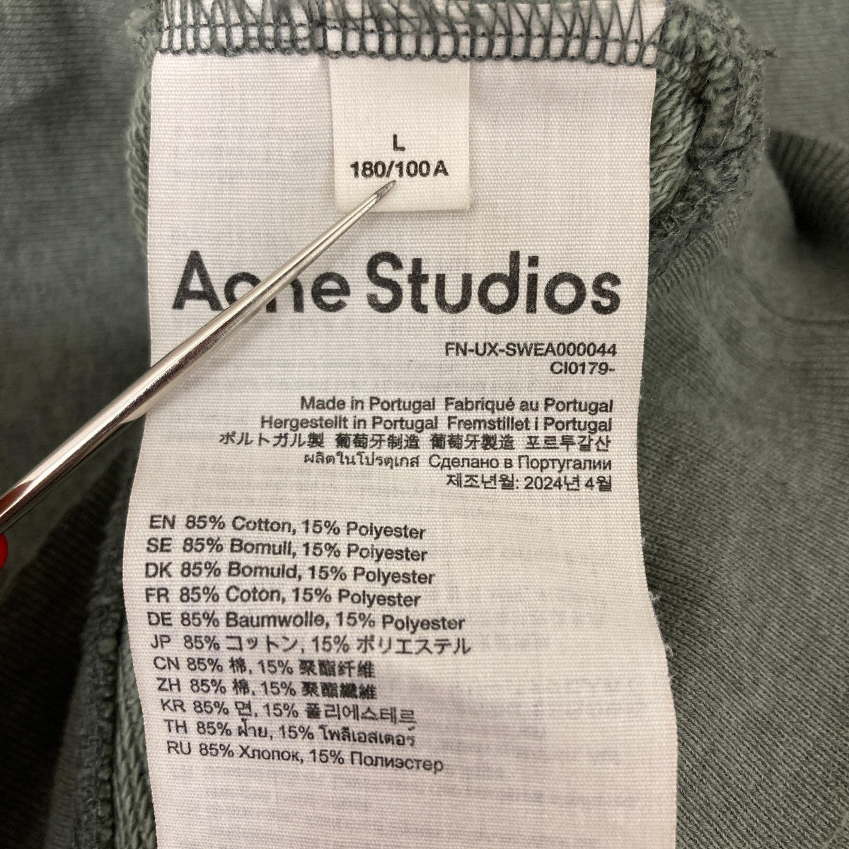 ACNE STUDIOS(アクネストゥディオズ) ダメージ加工プリント