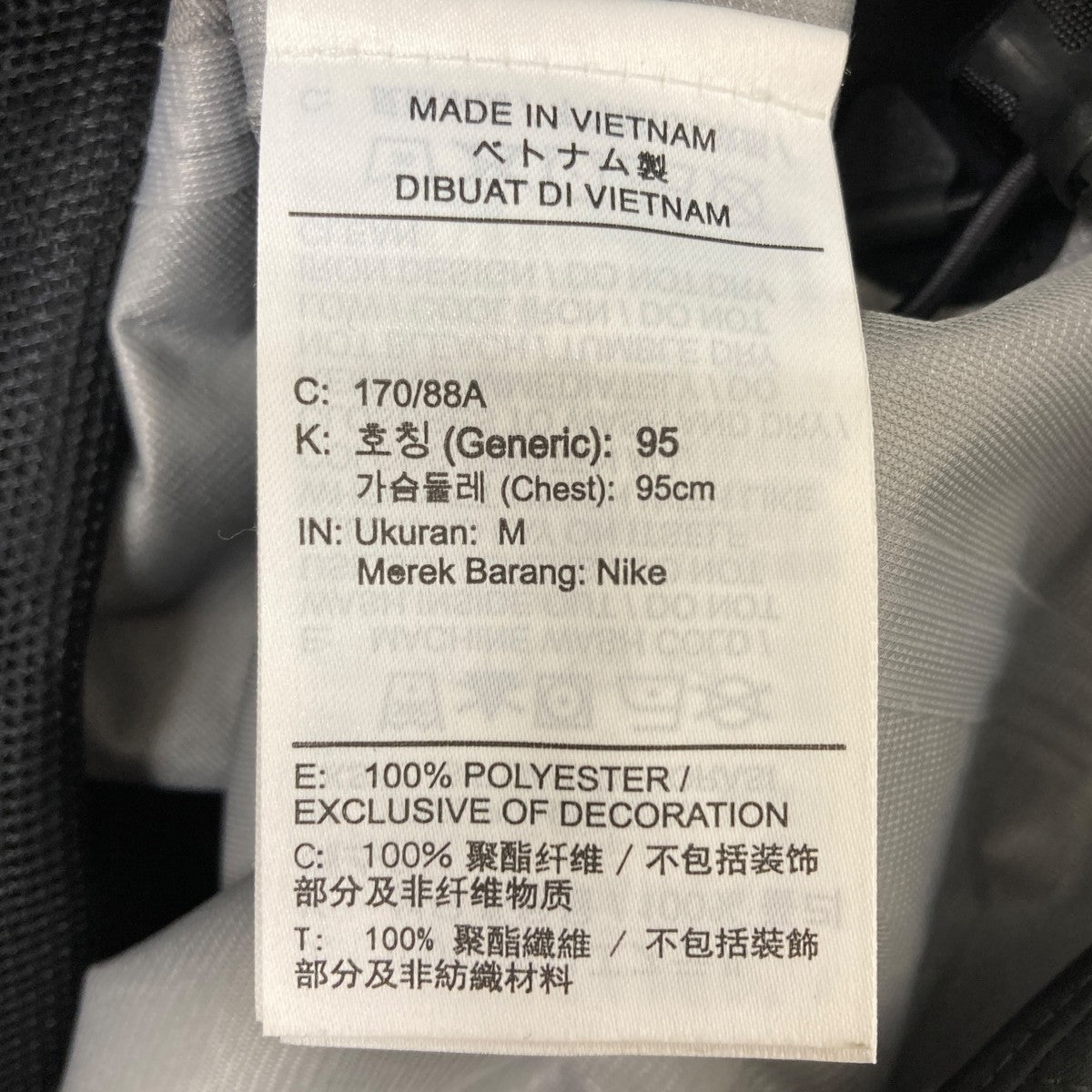OFFWHITE×NIKE NIKE AS M NRG OFF-WHITE JACKET 2 DQ6457-010