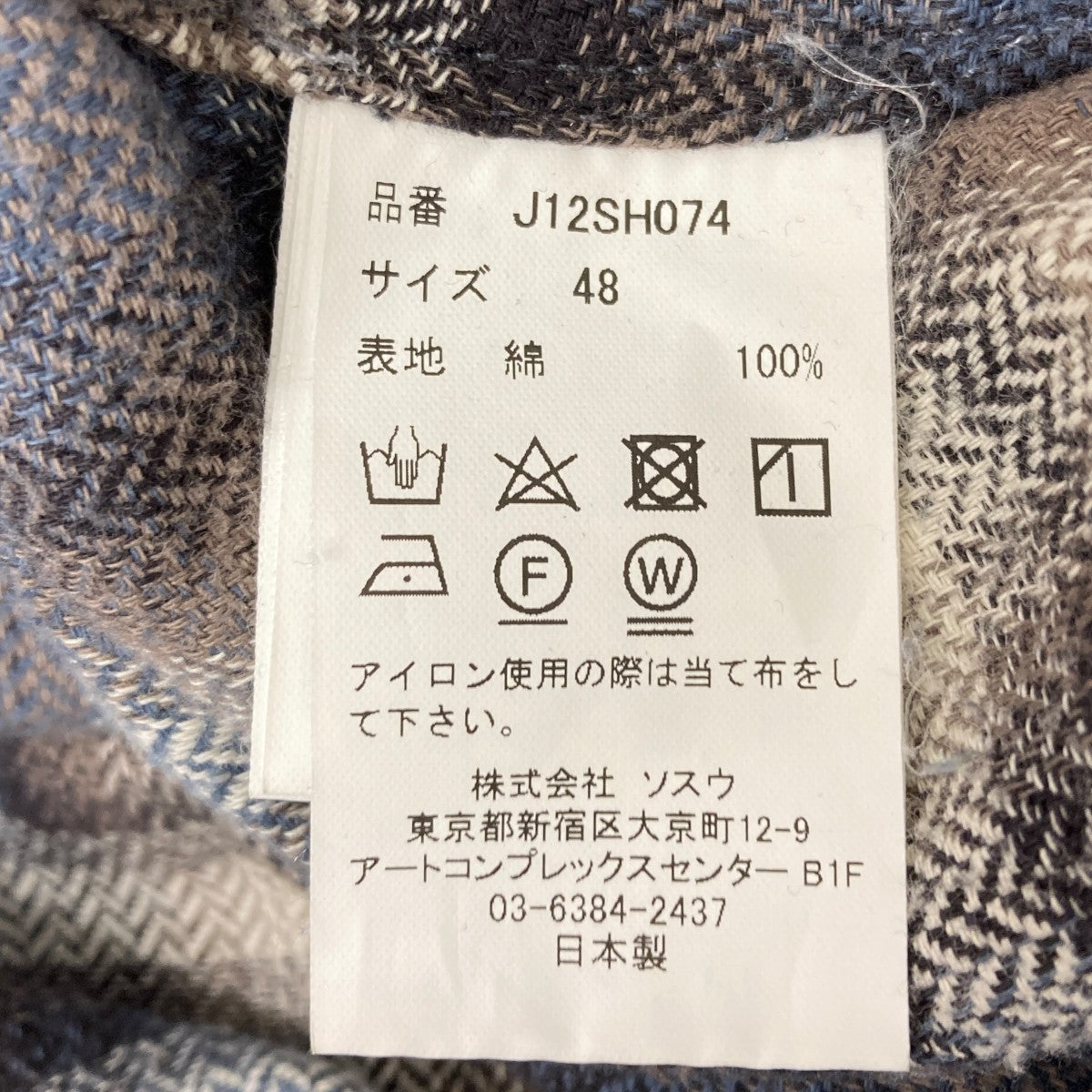 Mihara Yasuhiro チェック柄フード付きシャツジャケット サイズ48 Maison MIHARA YASUHIRO(メゾンミハラヤスヒロ) チェック柄