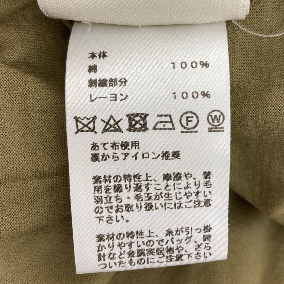 HERMES ポケットTシャツ 古着・中古-7枚目のアイテム画像