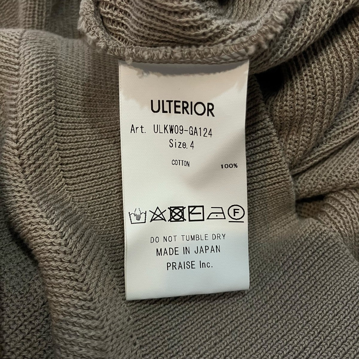 スキッパーニットULKW09 GA124