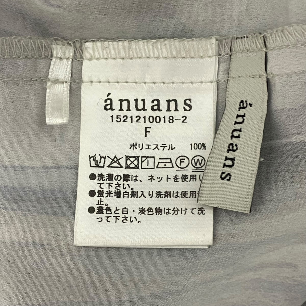 anuans ノースリーブシャツ 古着・中古-4枚目のアイテム画像
