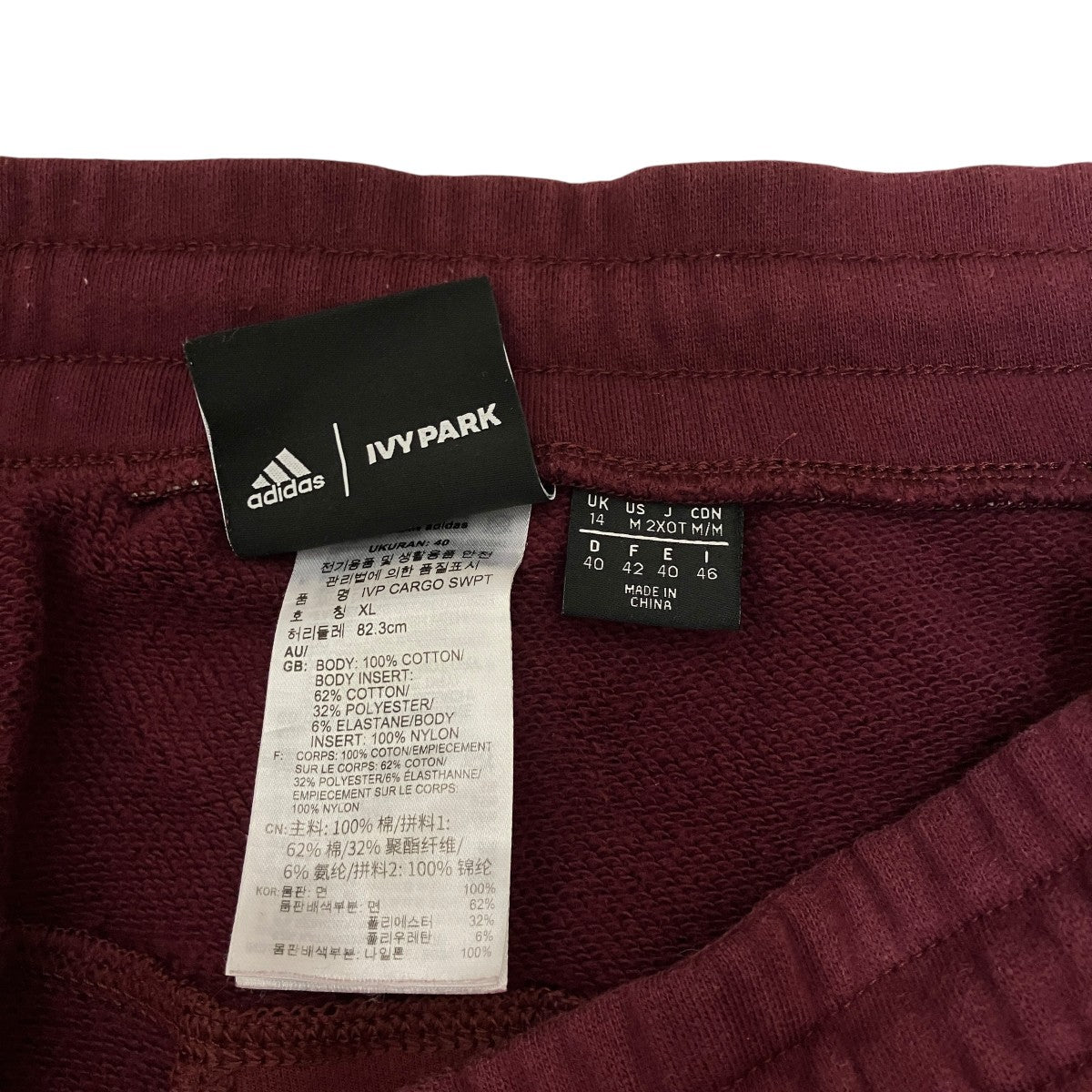 adidas×Ivy Park スウェットパンツGK4905 GK4905 バーガンディー