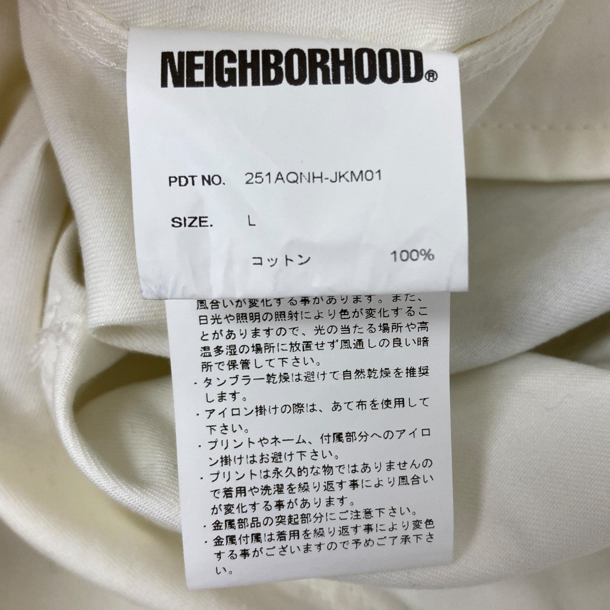 NEIGHBORHOOD(ネイバーフッド) MEMORIAL COVERALL JACKET