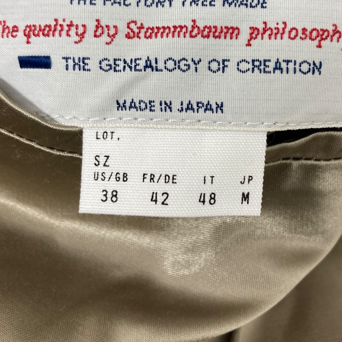 STAMMBAUM スカジャン 古着・中古-6枚目のアイテム画像
