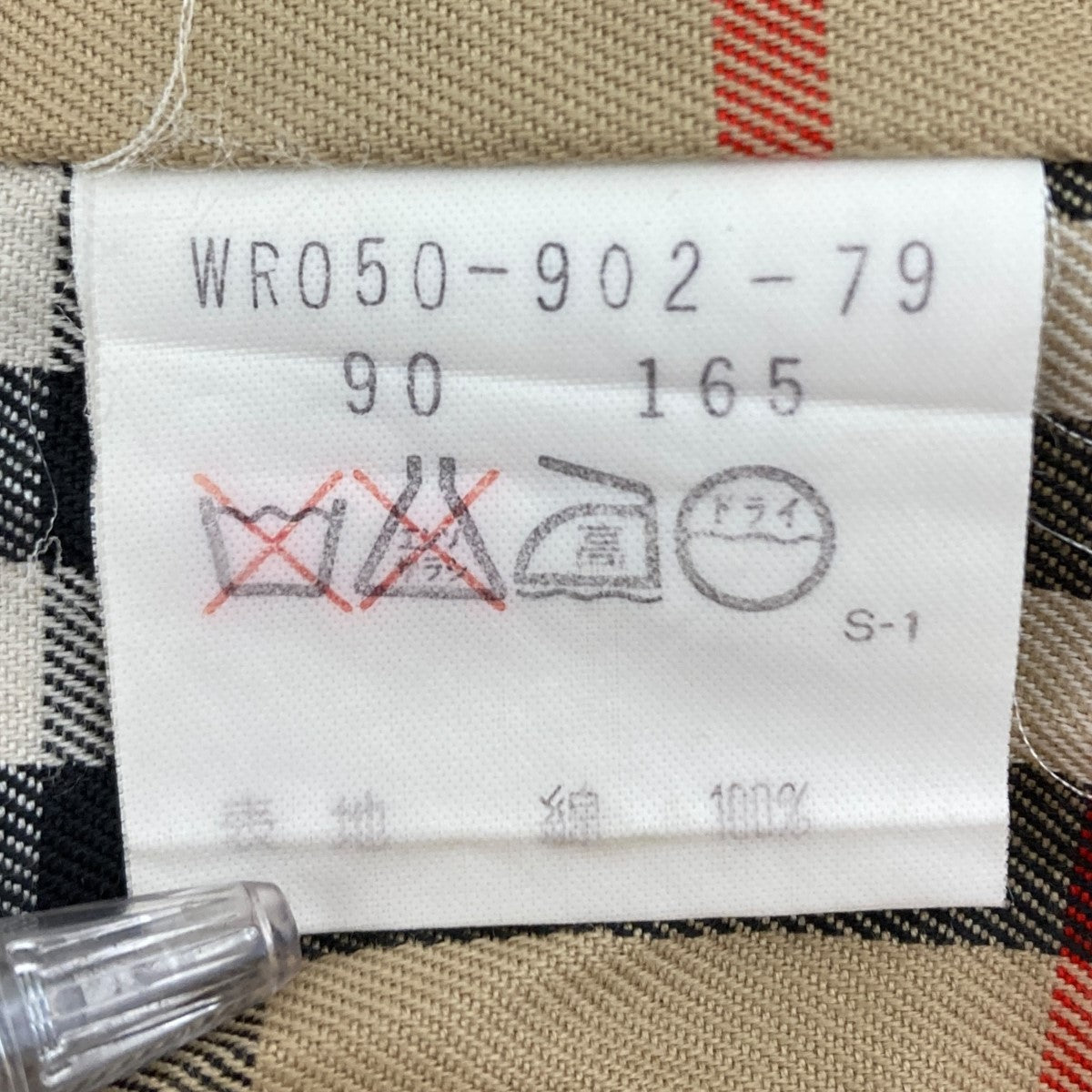 【XL】美品　90s　BURBERRY　バーバリー　シルク　ウールコート 白タグ 楽天市場】古着 Burberrys バーバリーズ 90s オールド 白タグ