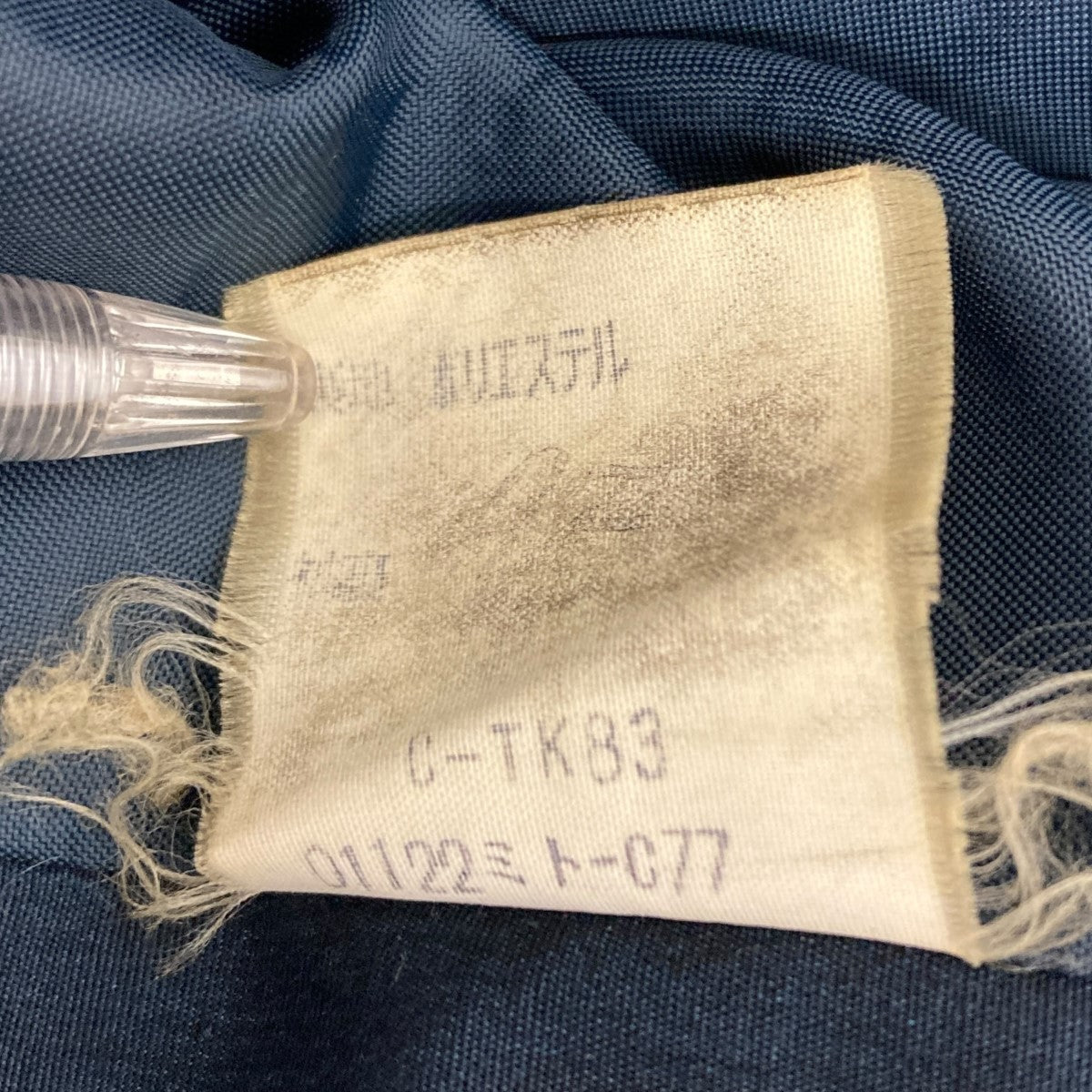 BURBERRY(バーバリー) ステンカラーコート WR050-218-29