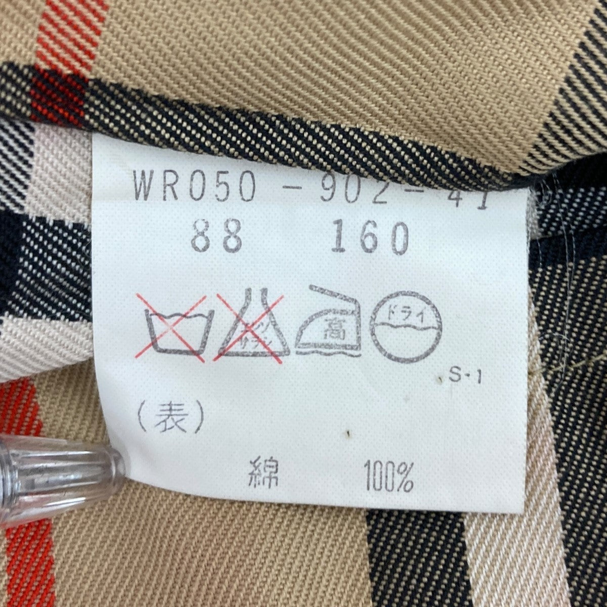 バーバリーコート　サイズLY 8040001049785_1.jpg?v=