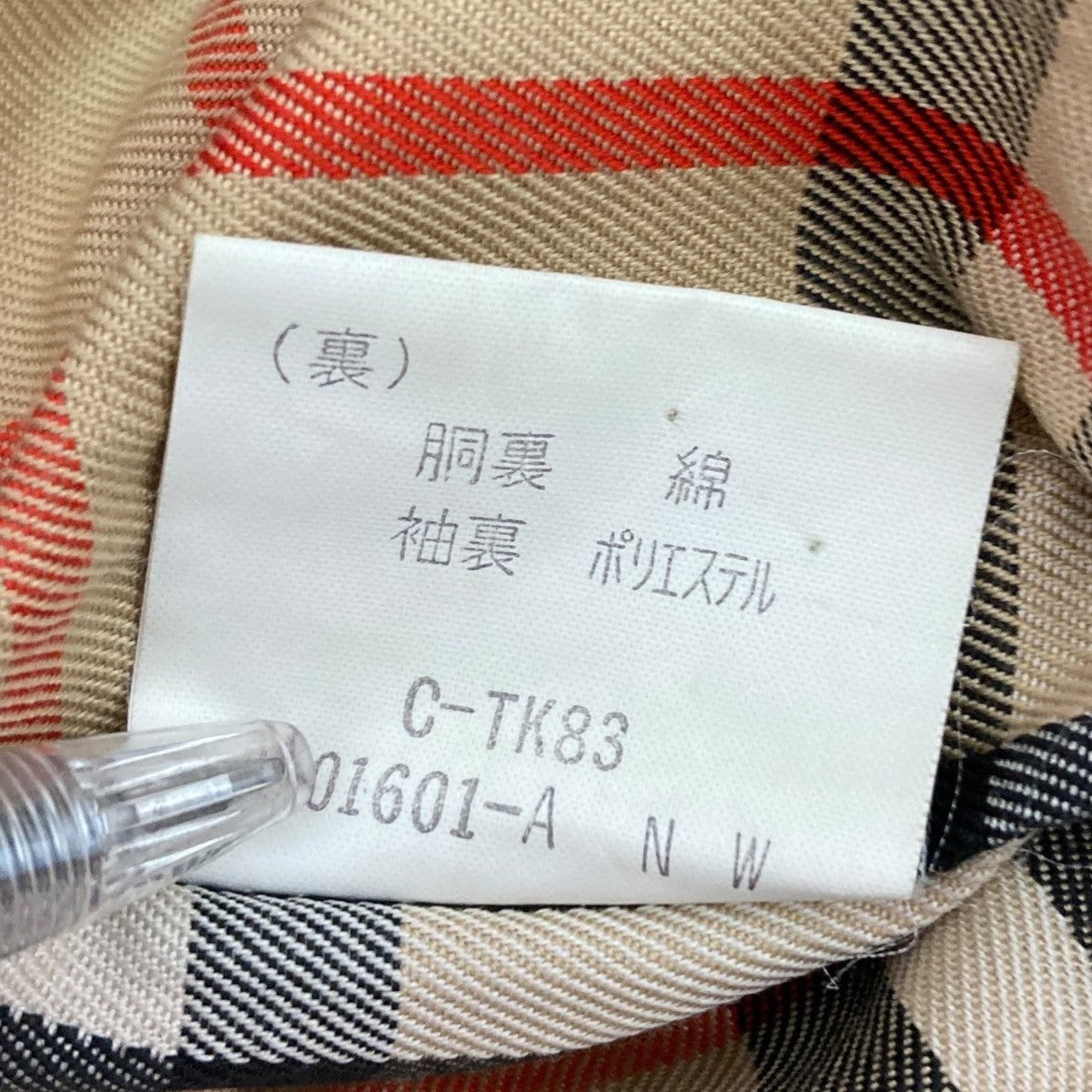 美品★BURBERRY BRIT バーバリー トレンチコート カーキ オリーブ BURBERRY（バーバリー）トレンチコート カーキ サイズ:-(XL位
