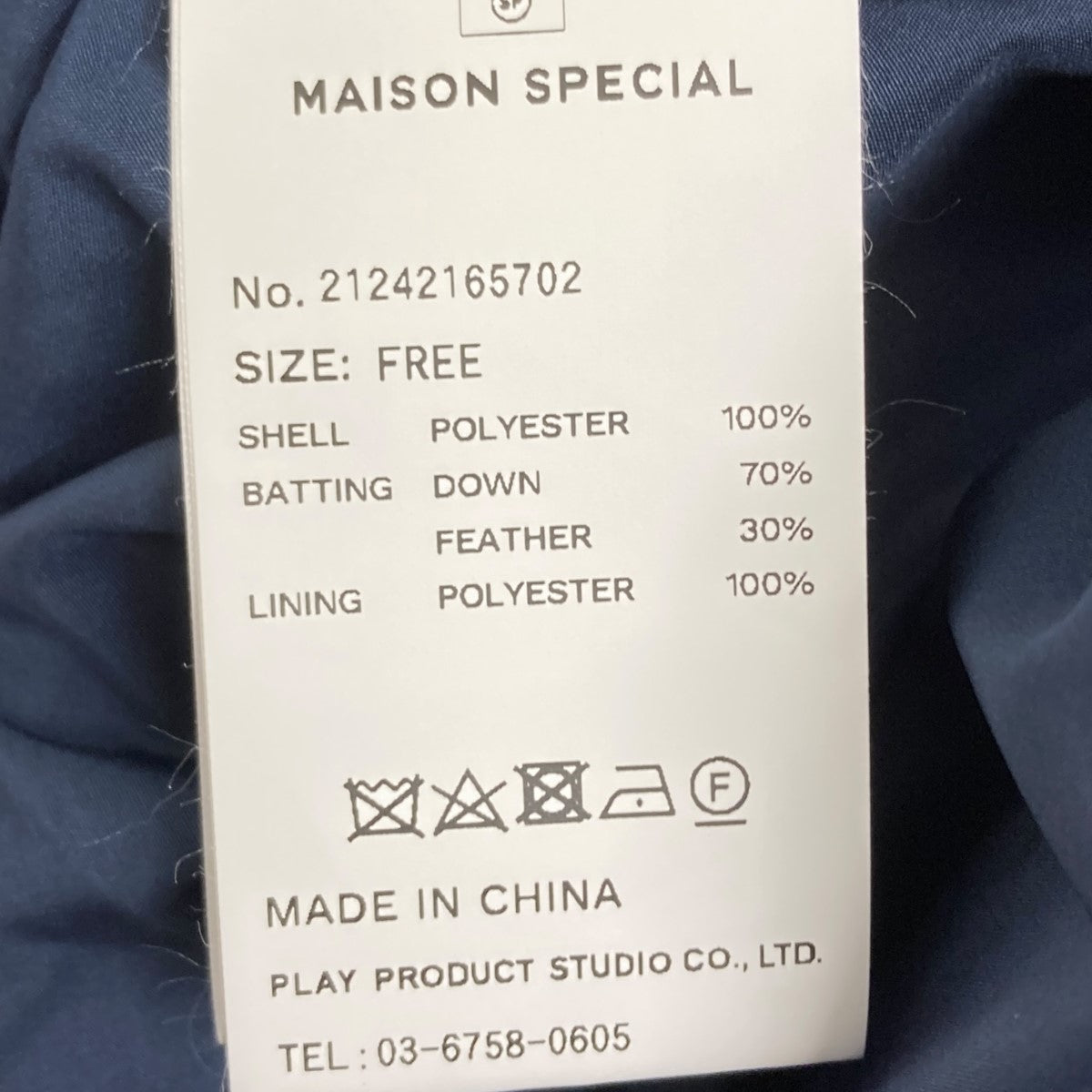 MAISON SPECIAL(メゾンスペシャル) フラワーロングダウンコート