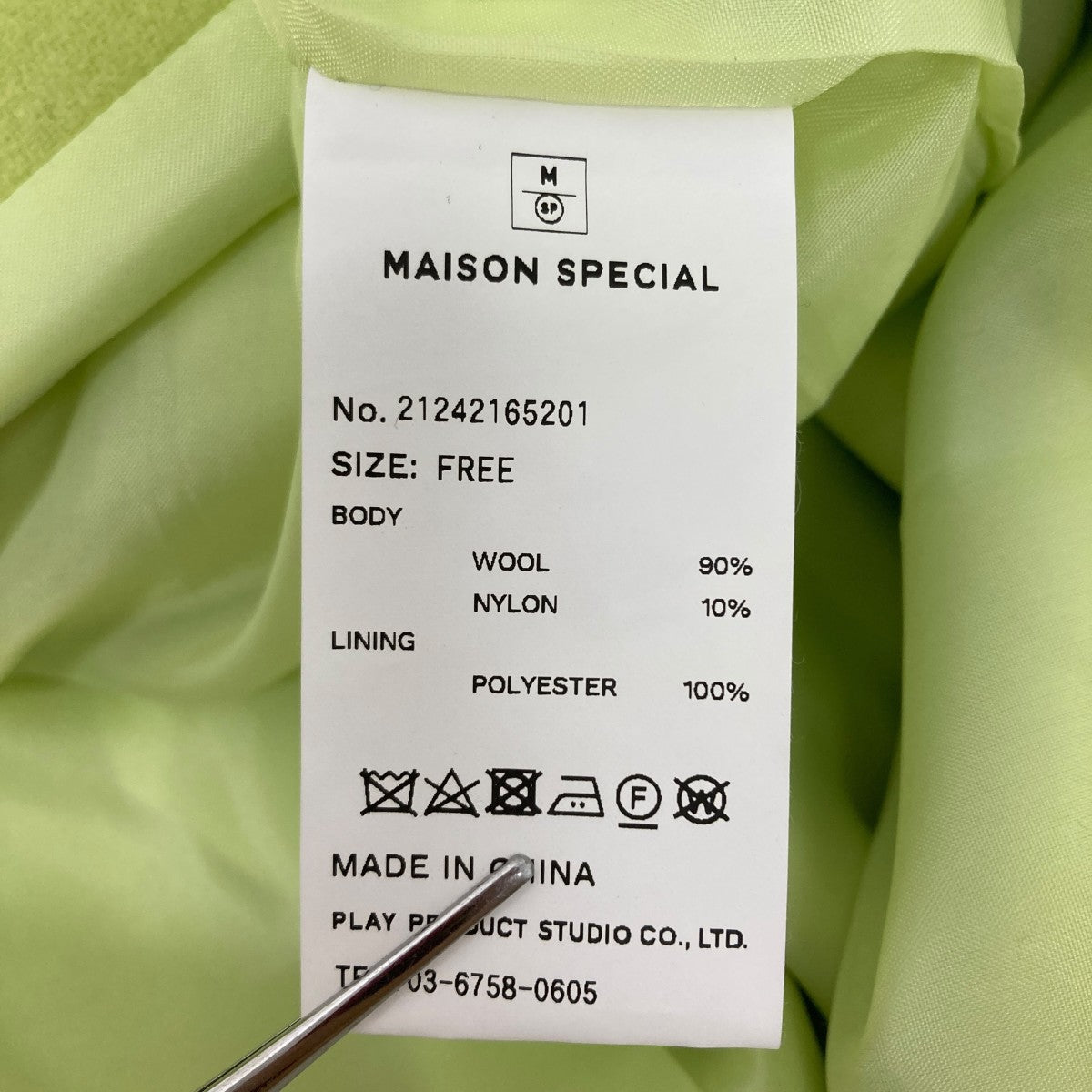 レア　リバーシブル幾何学模様 春用コート 黄緑色 MAISON SPECIAL(メゾンスペシャル) Gun Club Plaid Long Coat