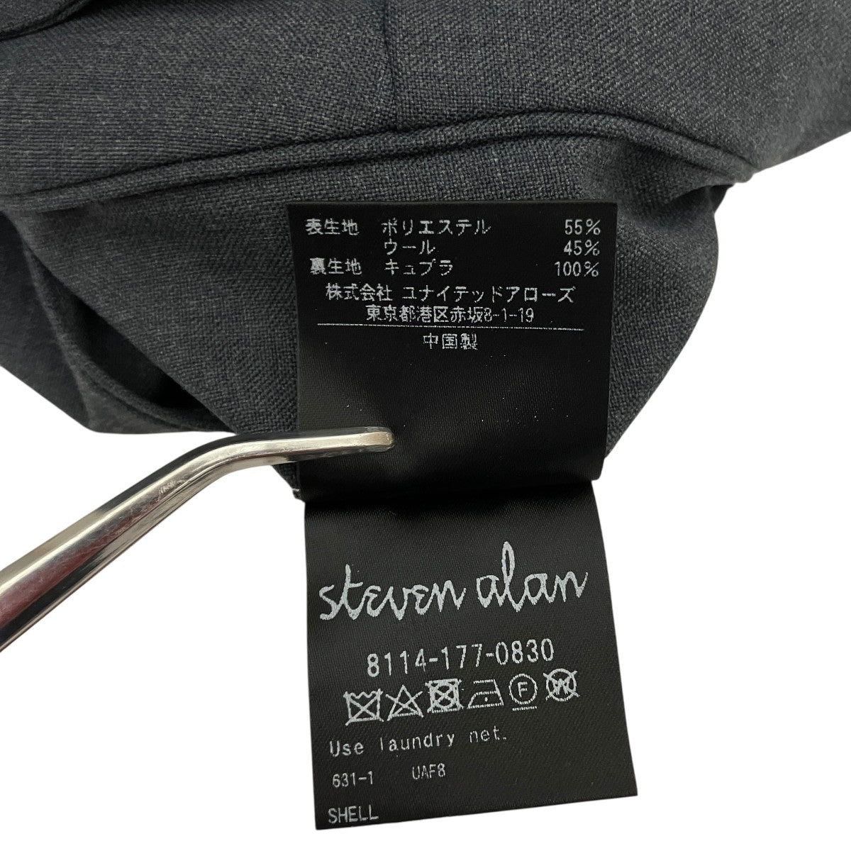 スーツ Steven Alan 2PLEATED DRESS TROUSERS Steven Alan（スティーブンアラン）の「＜Steven Alan＞ HOPSACK