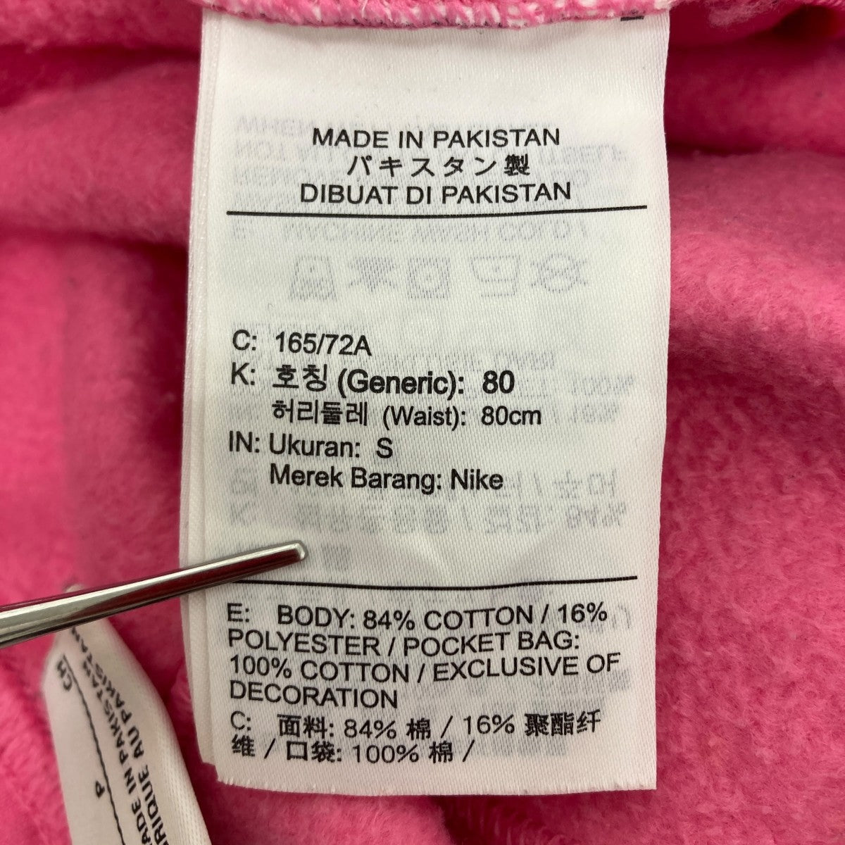 パンツ stussy nike 2025年最新】nike stussy ナイロン パンツの人気アイテム - メルカリ