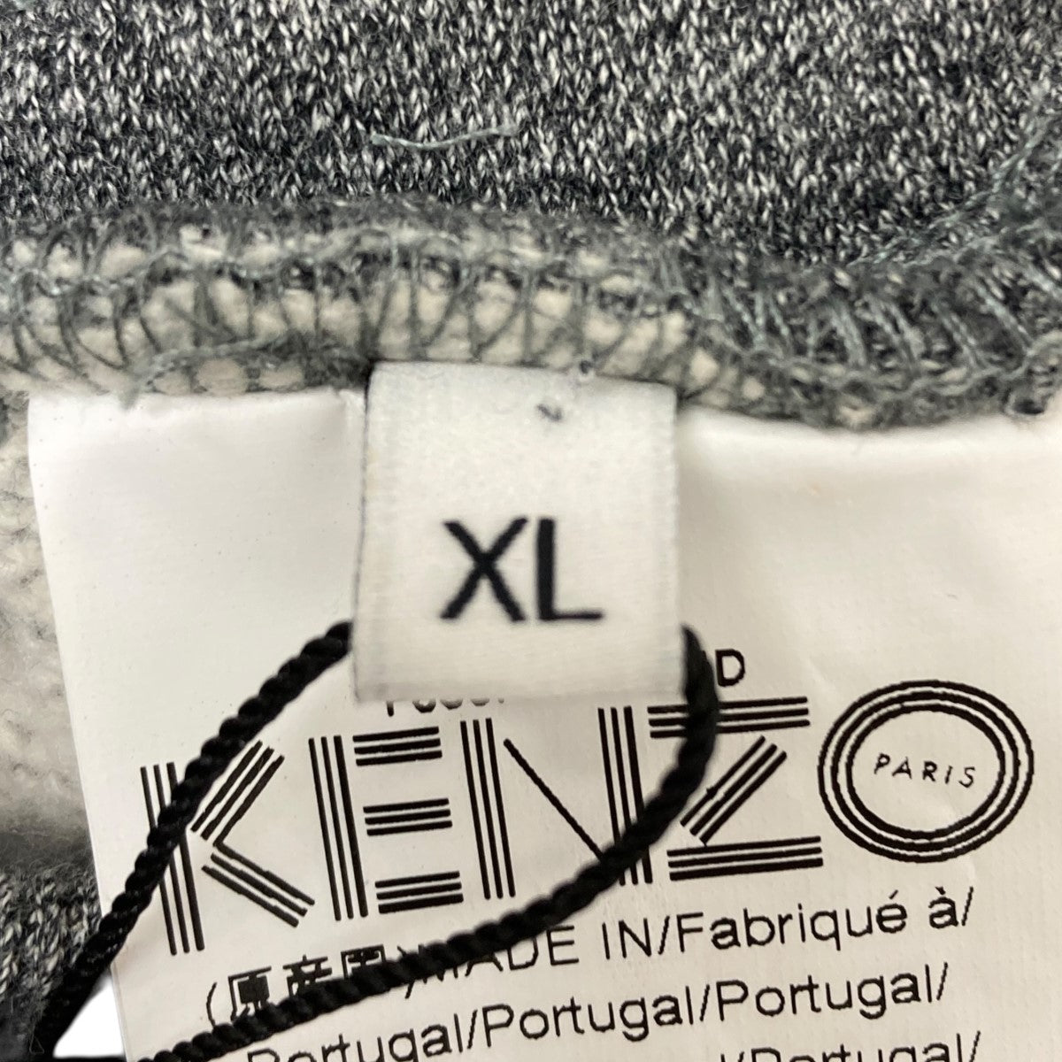 KENZO(ケンゾー) スウェットパンツ F855PA7164MD グレー サイズ