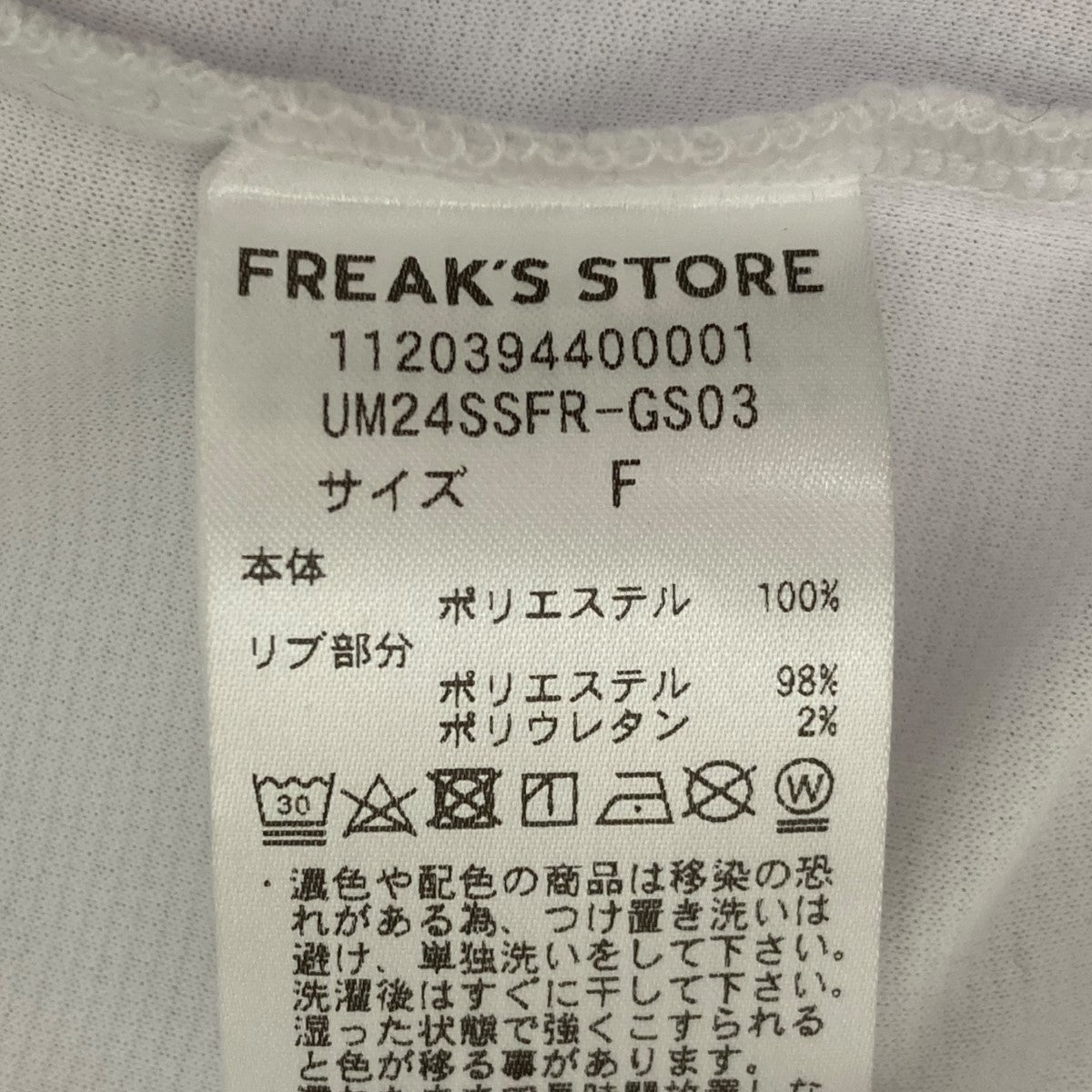 OVY 98 Soccer Game Shirts【新品・未使用】 98 Soccer Game Shirts | OVY