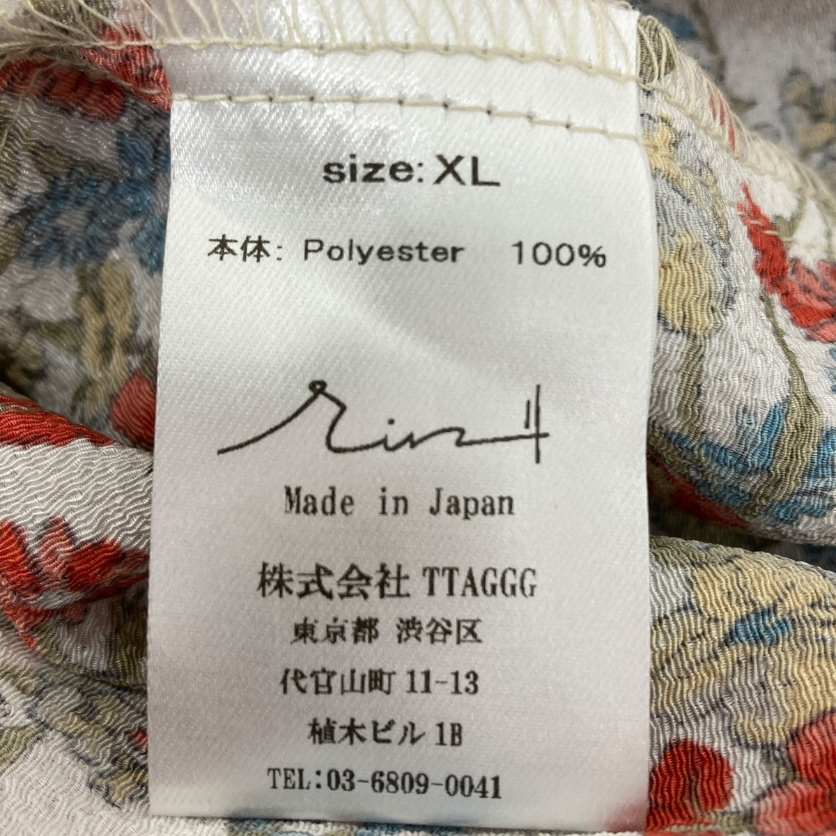 rin onffo GARA SHIRT花柄シャツ 古着・中古-5枚目のアイテム画像
