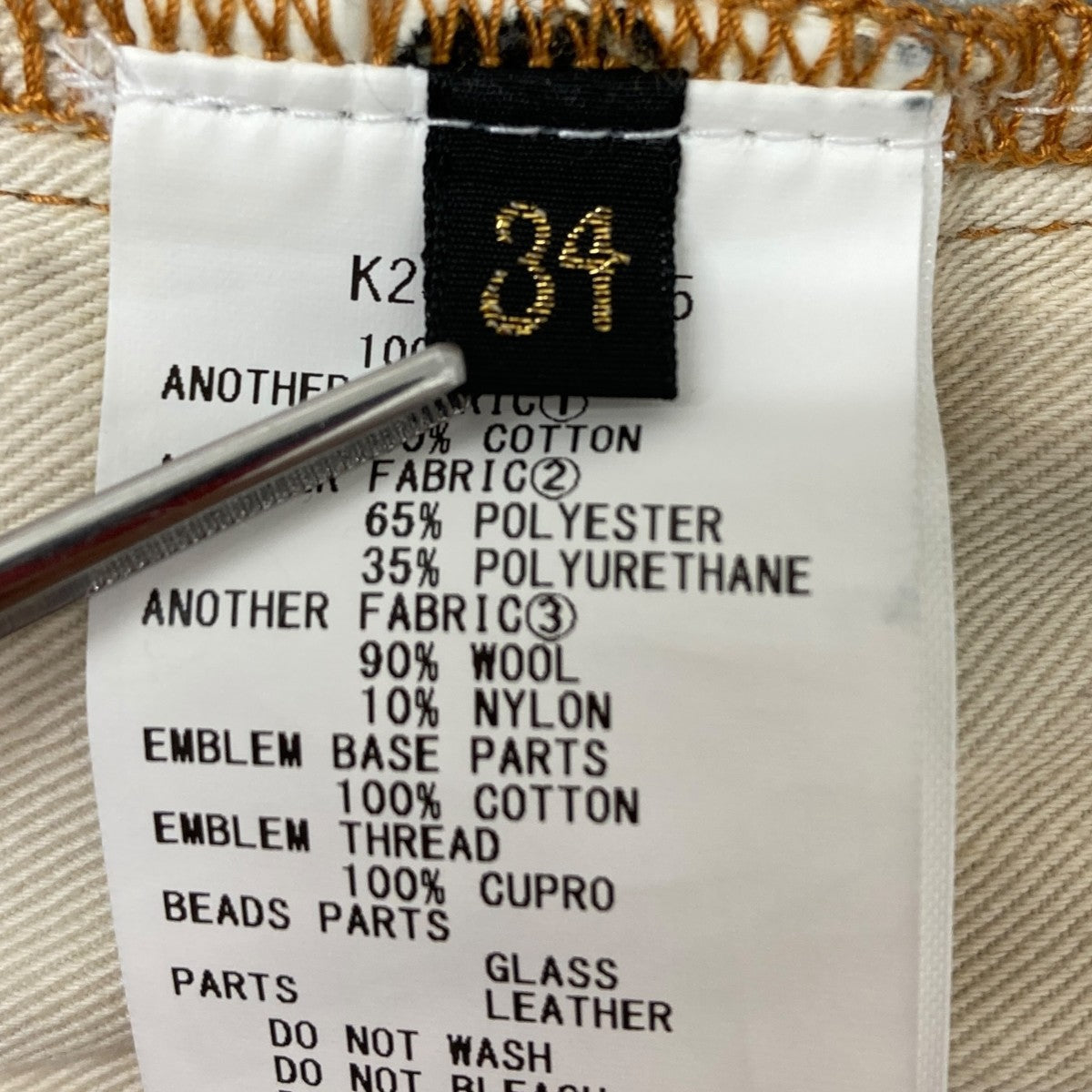 KAPITAL パッチワークフレアデニムパンツ 古着・中古-5枚目のアイテム画像
