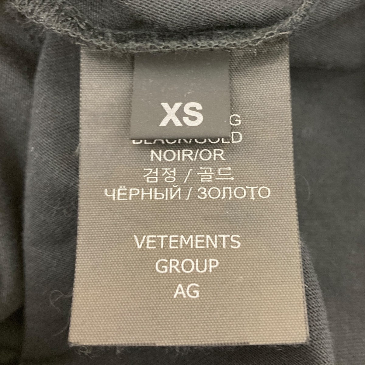 【激レア】　ヴェトモン写真集　VETEMENTS BOOK SS 2017 世界500部限定、Vetements (ヴェトモン) 初の写真集『VETEMENTS