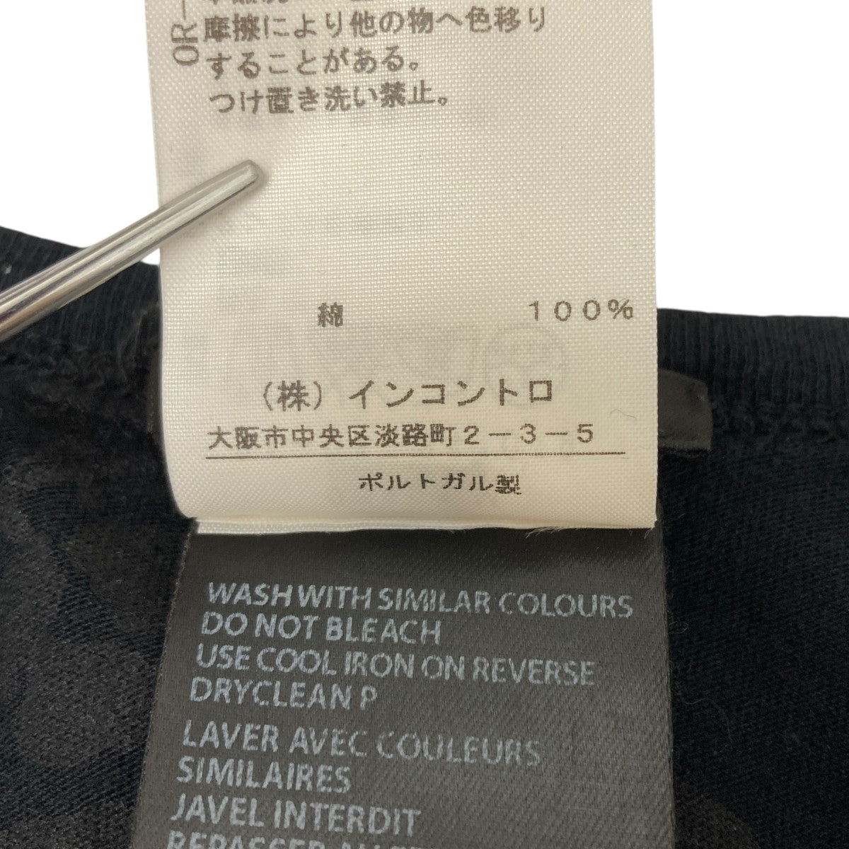 ANN DEMEULEMEESTER Tシャツ XS 本人期 ANN DEMEULEMEESTER(アンドゥムルメステール) 本人期プリントT