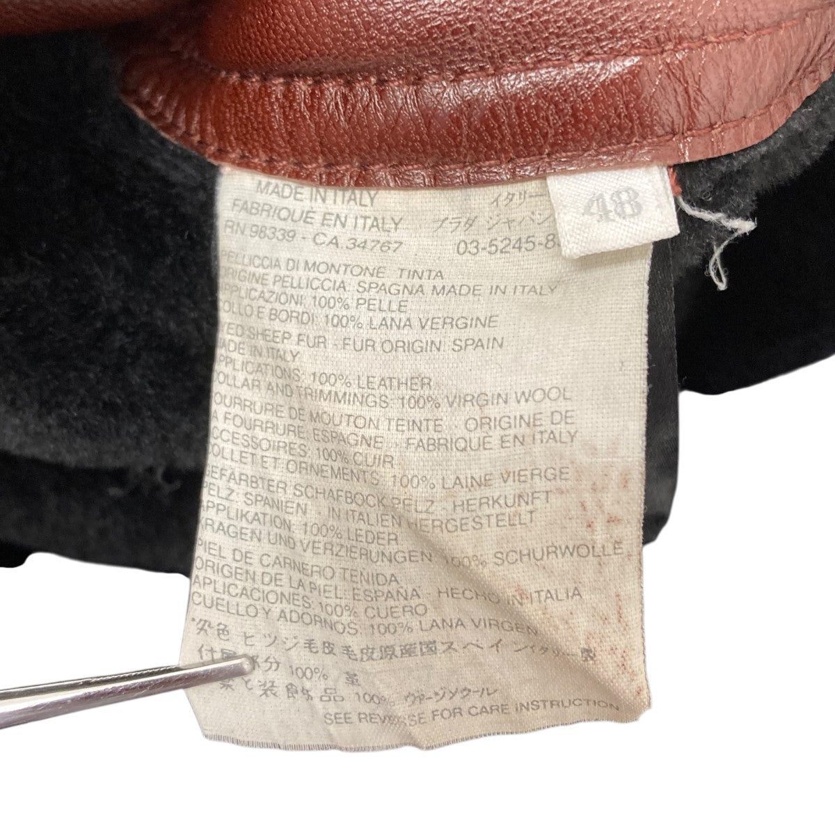 MIU MIU(ミュウミュウ) ムートンジャケット ブラック×ブラウン サイズ