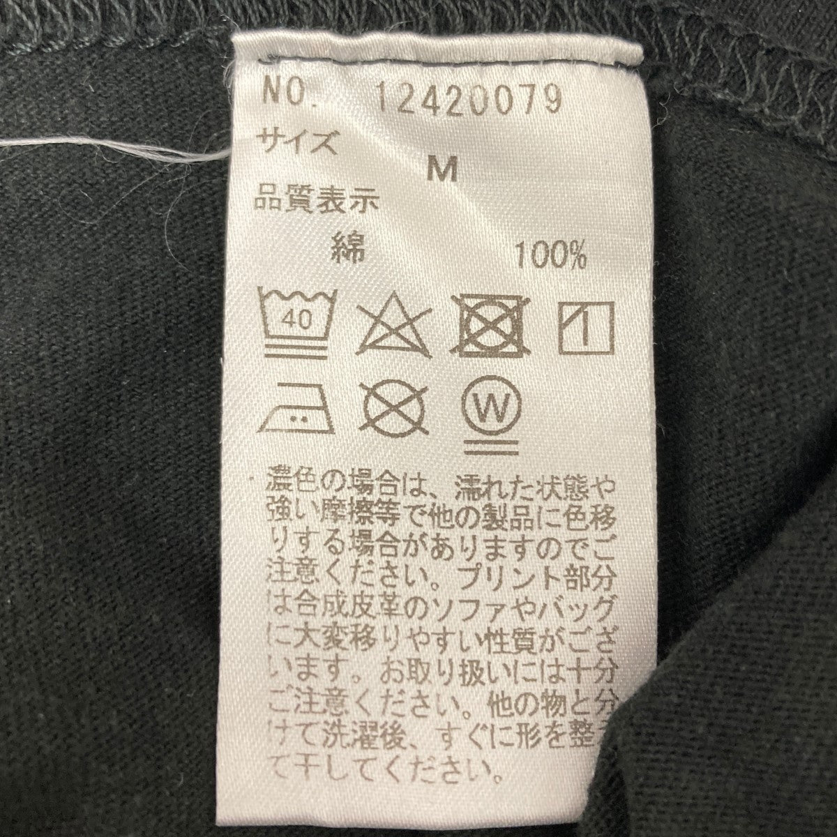 STAR WARS プリントTシャツ 古着・中古-5枚目のアイテム画像