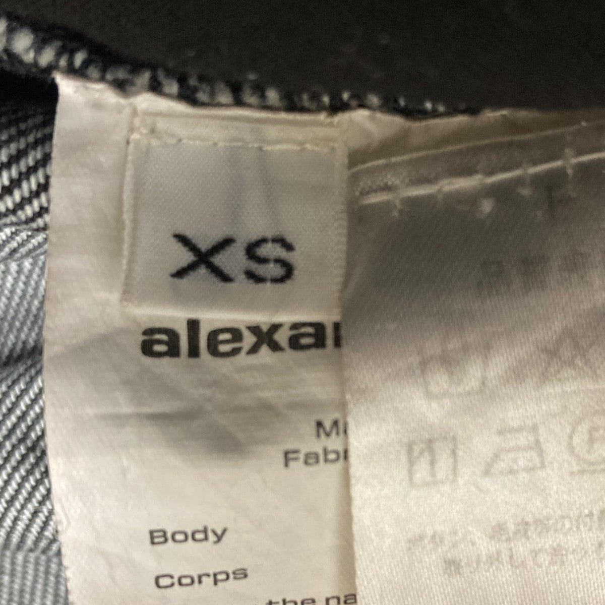 ALEXANDER WANG(アレキサンダーワン) イージーデニムパンツ