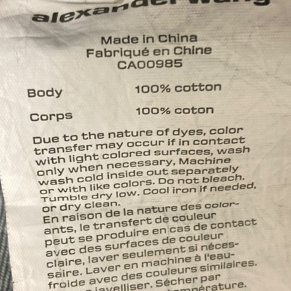 ALEXANDER WANG(アレキサンダーワン) イージーデニムパンツ