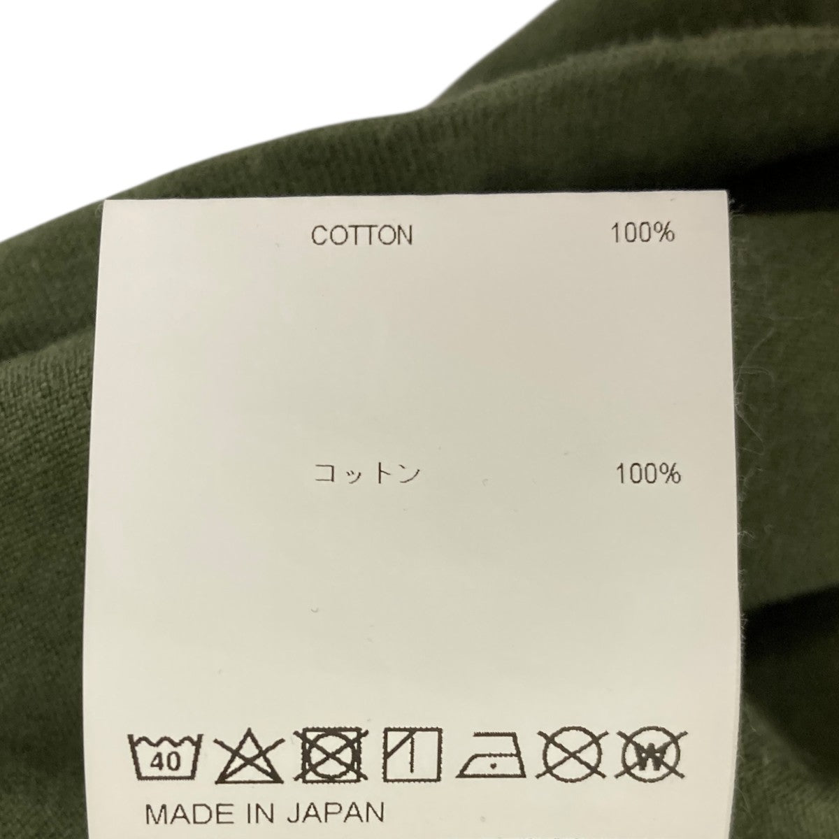 WTAPS(ダブルタップス) ロゴ刺繍ポケットTシャツ 231ATDT-CSM41