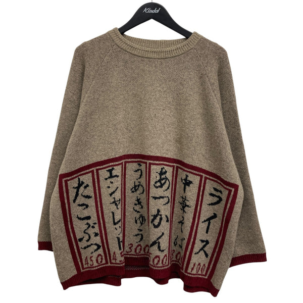 8040001057339_1_grande.jpg?v=