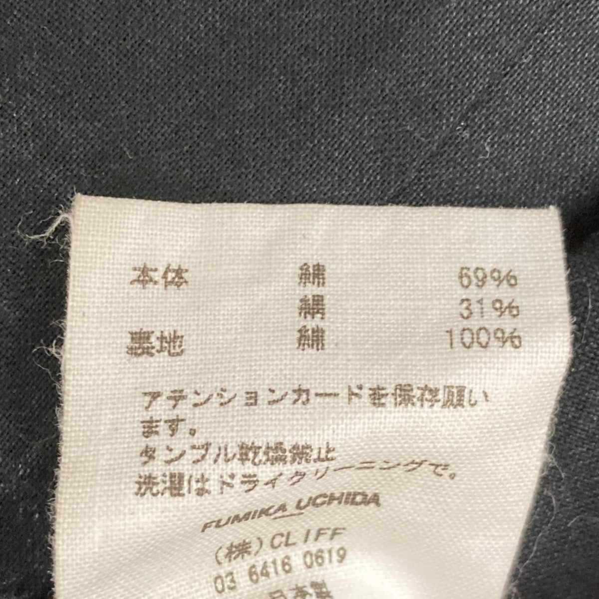 ショートワンピース