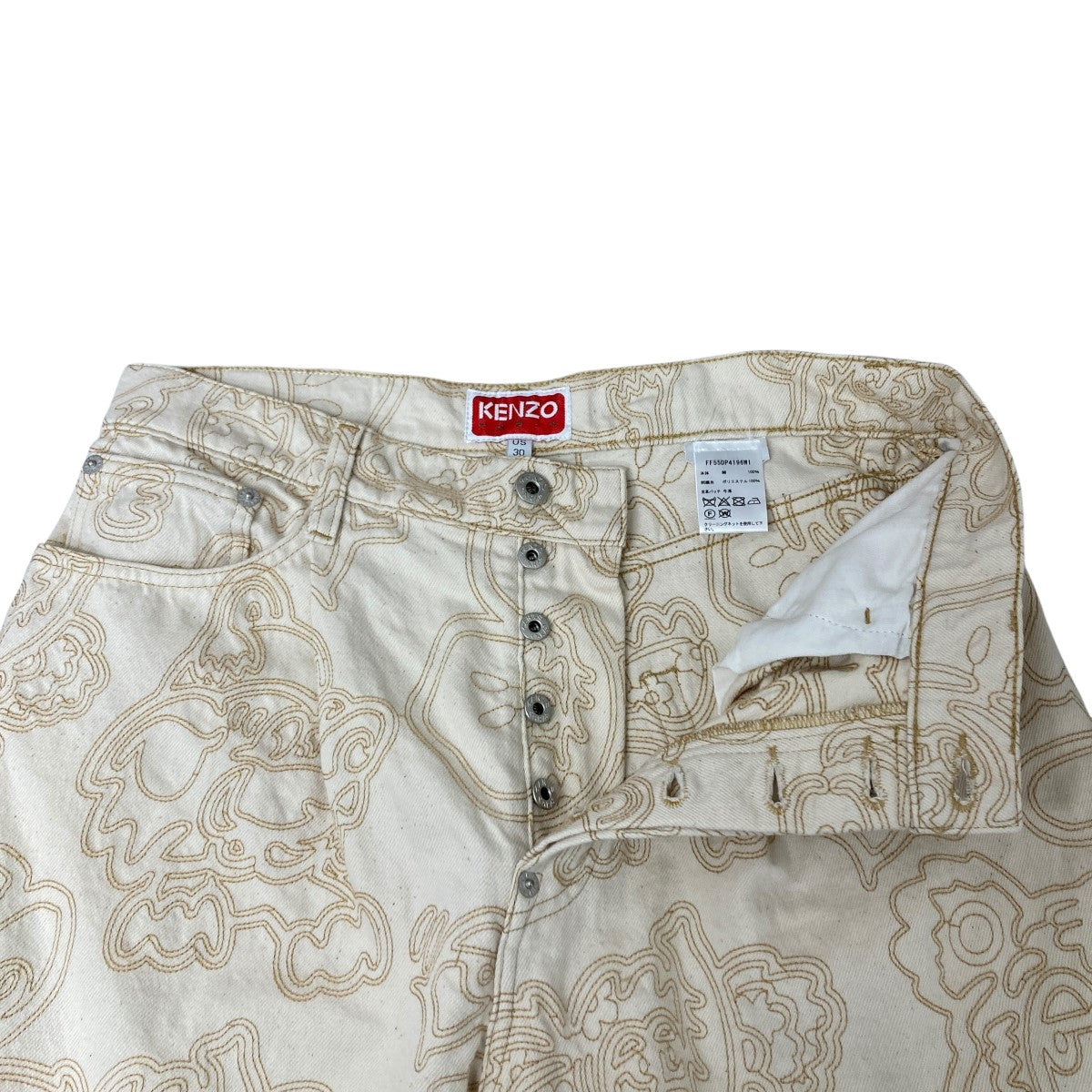 ✩.*˚専用です KENZO×verdy VERDY COLLECTION BUGGY FIT JEANS エンブロイド