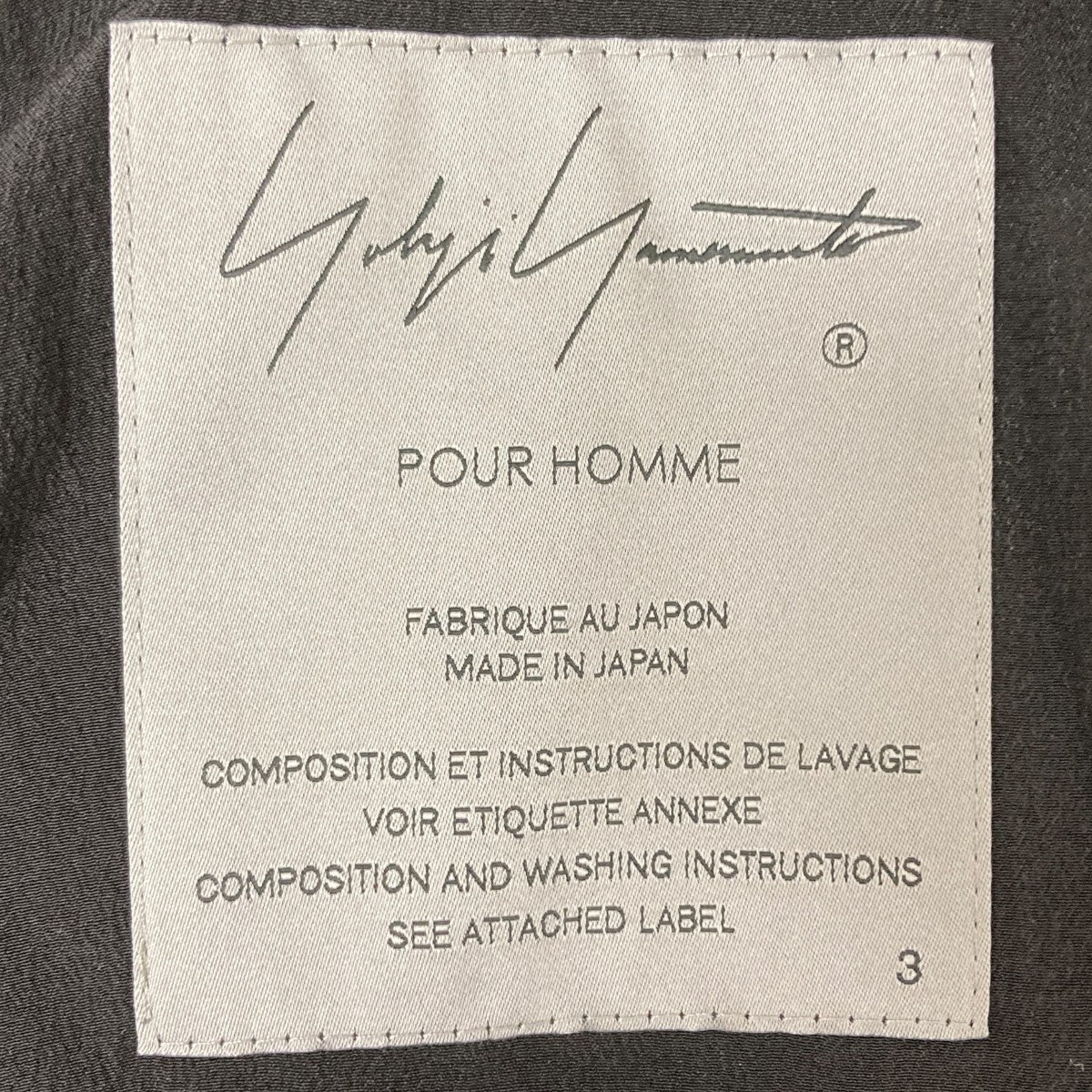 ヨウジヤマモト　yohji yamamoto シルクジャケット 2021AW yohji yamamoto pour homme 右脇ファスナー開きジャケット