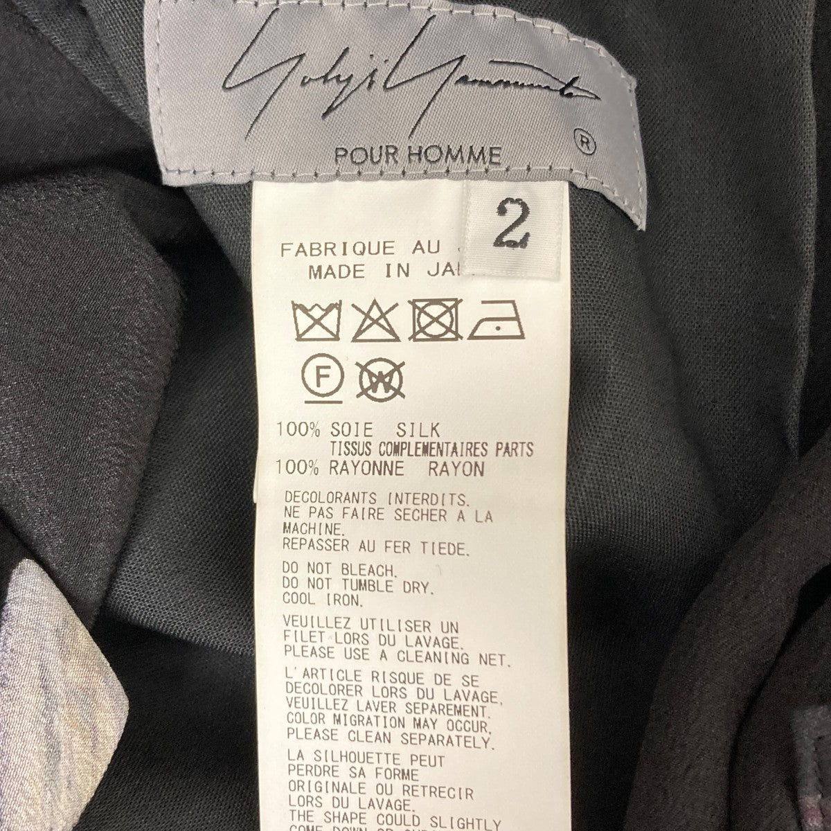 Yohji Yamamoto pour homme(ヨウジヤマモトプールオム) フラワー