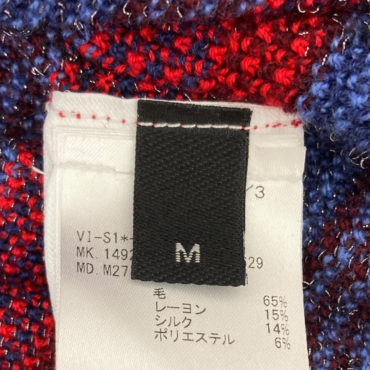 Vivienne Westwood(ヴィヴィアンウエストウッド) ボーダーニット