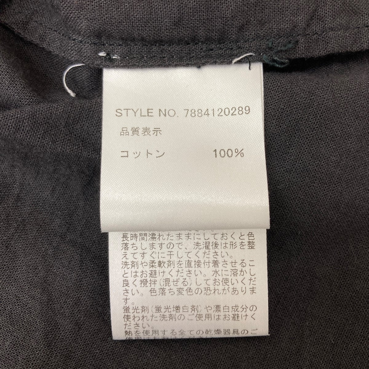 ELENA DAWSON(エレナドーソン) ロングスリーブシャツ 7884120289