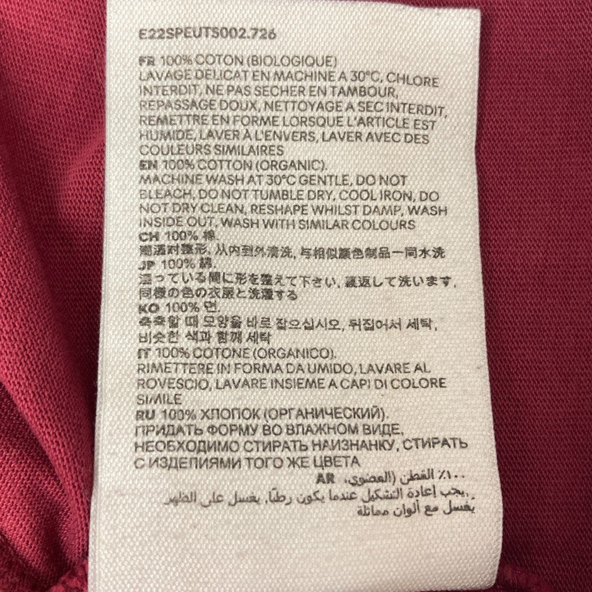 AMI PARIS エンブロイダリーTシャツ 古着・中古-6枚目のアイテム画像