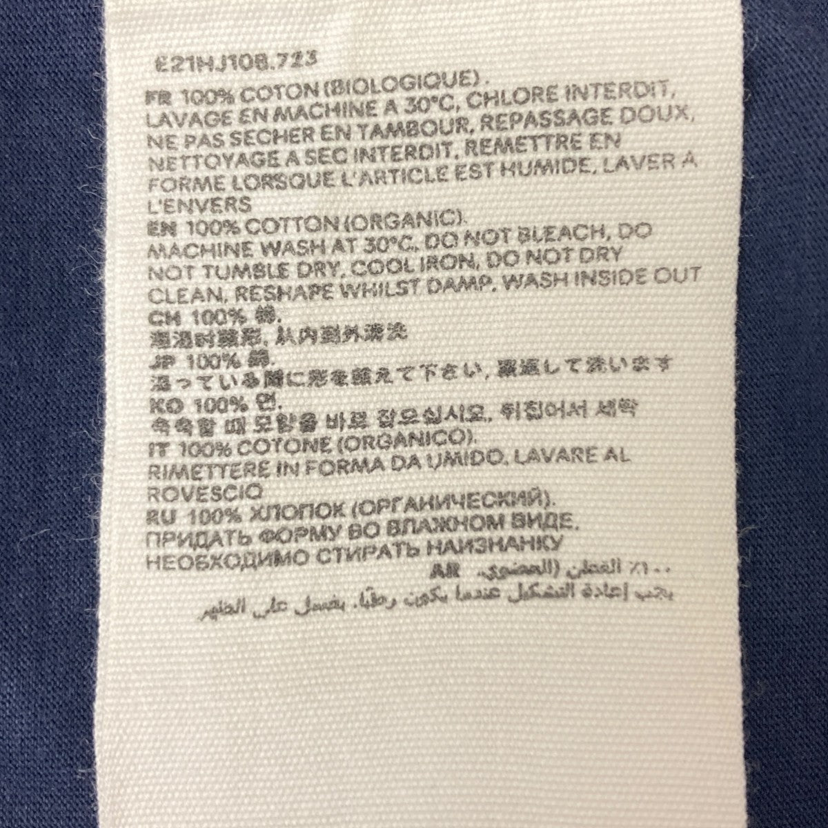 ami ネイビー Tシャツ ハートロゴ AMI PARIS(アミパリス) ハートロゴTシャツ ネイビー サイズ M