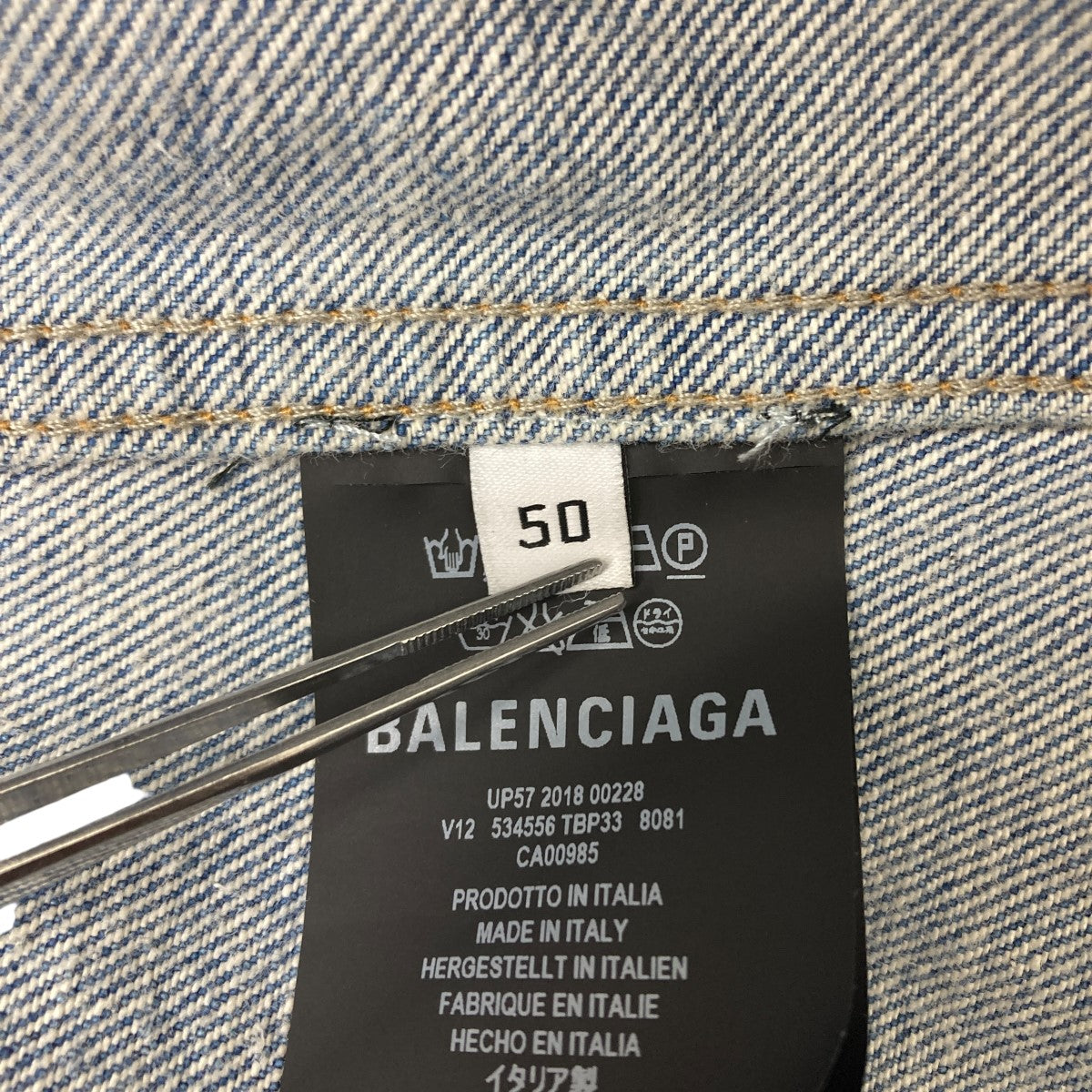 BALENCIAGA(バレンシアガ) グラフィティ デニムジャケット