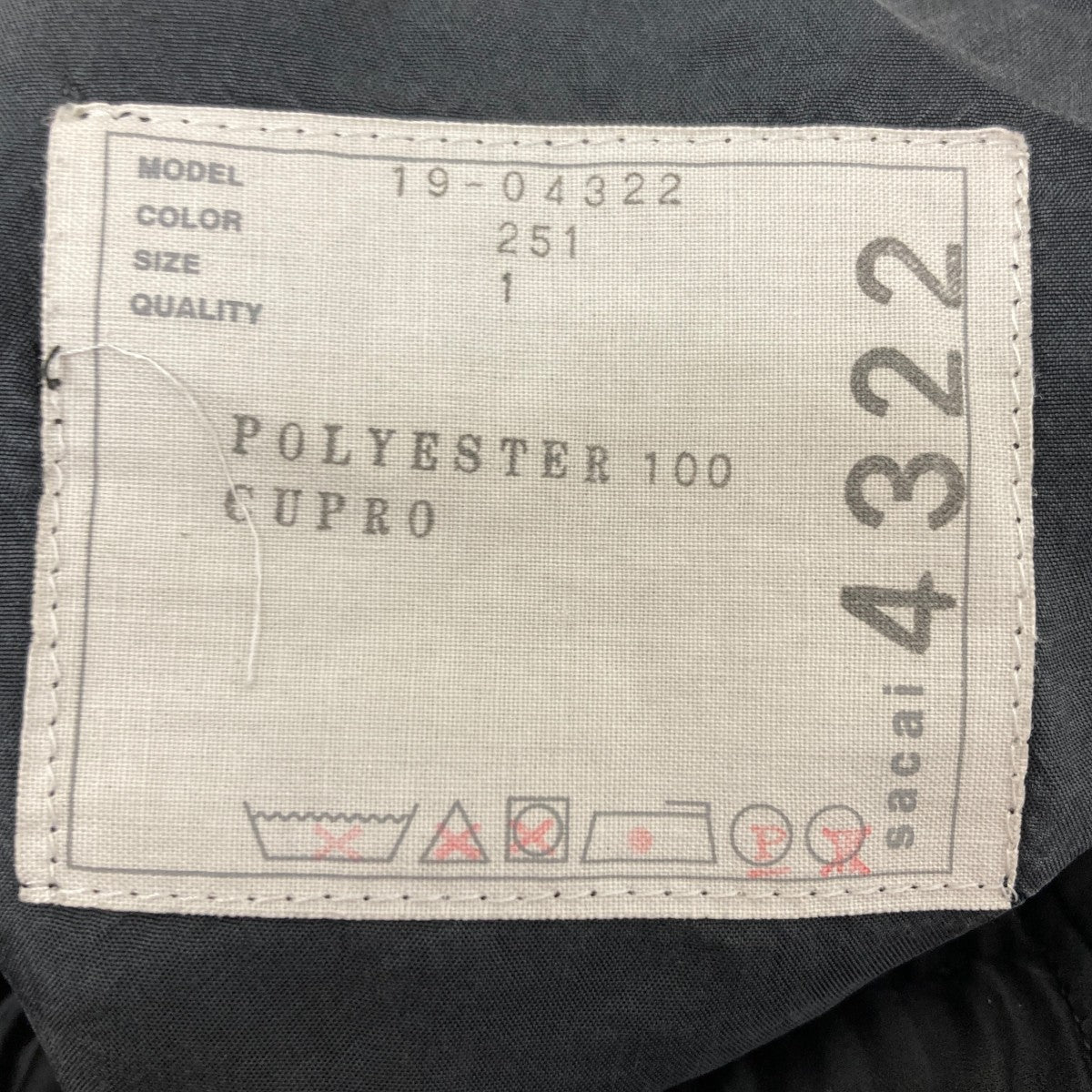 ☆2023年【未使用に近い美品】★sacai サカイ★ポルカ ドット プリーツ sacai(サカイ) Cotton Gabardine Skirtベルテッドバックプリーツ