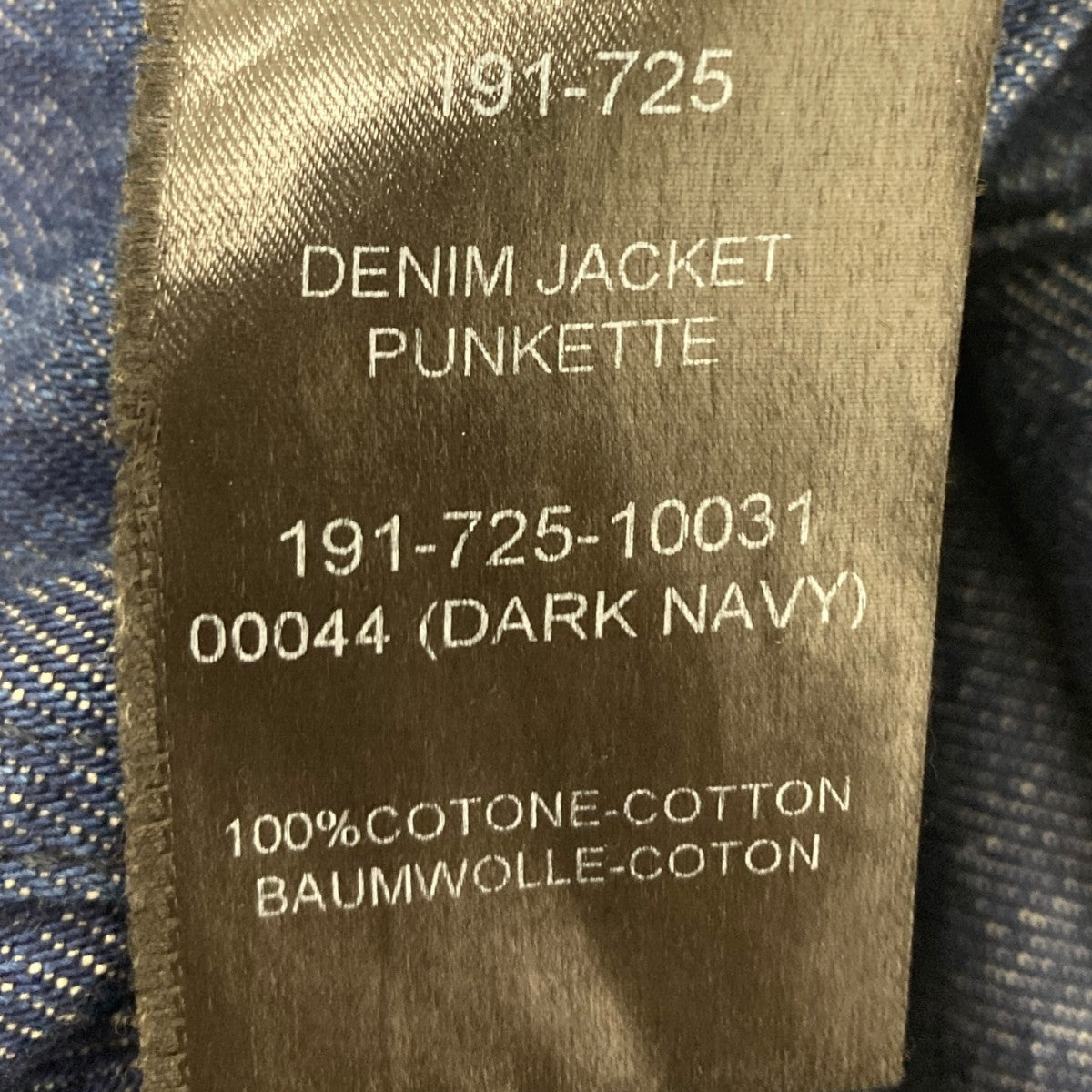 RAF SIMONS(ラフシモンズ) Denim Jacket Punkette デニムジャケット