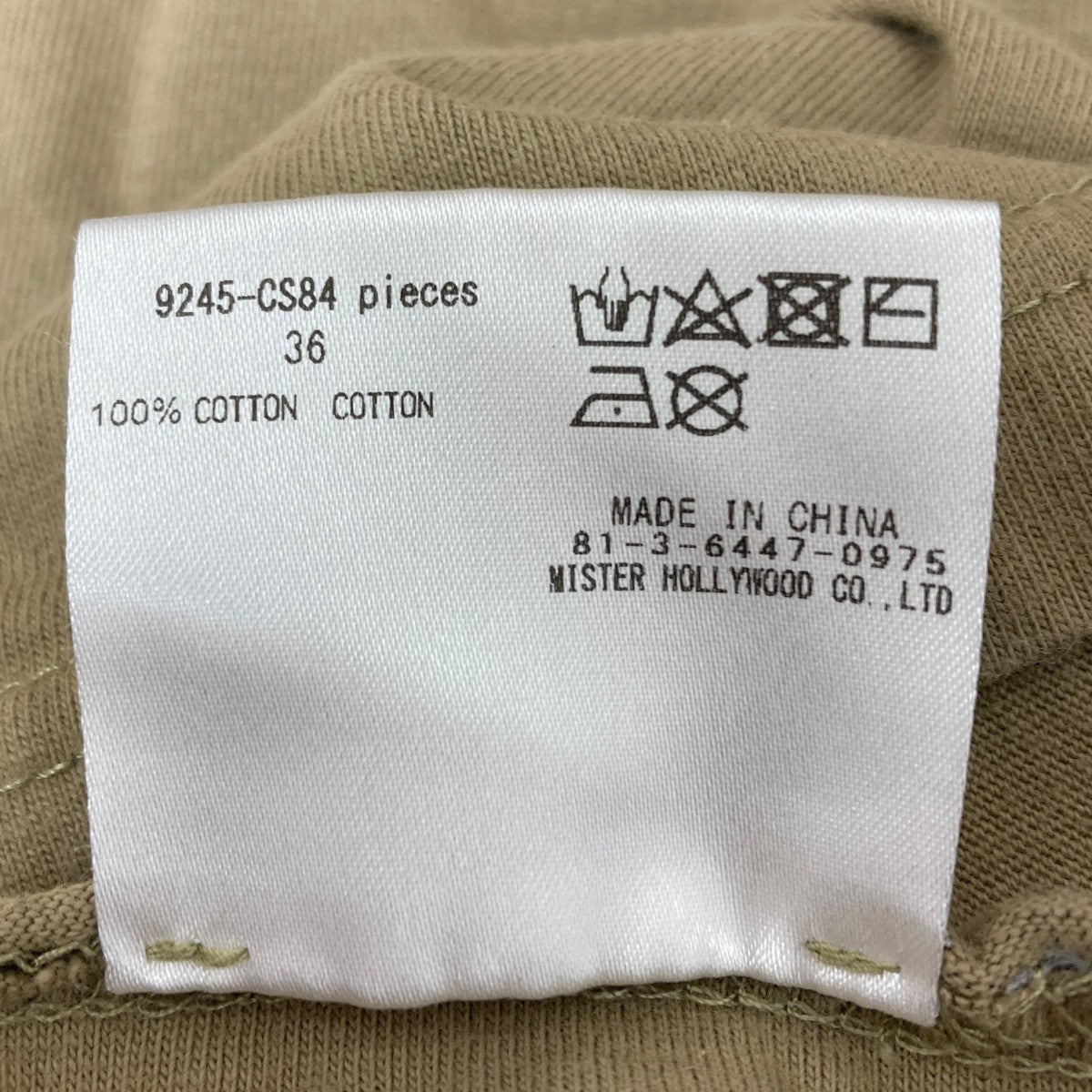 N．HOOLYWOOD Tシャツ 古着・中古-4枚目のアイテム画像
