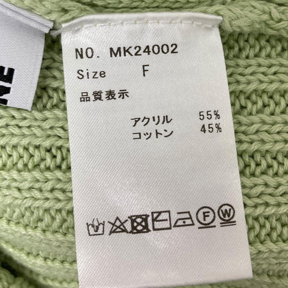 MYNE ニットカーディガン 古着・中古-6枚目のアイテム画像