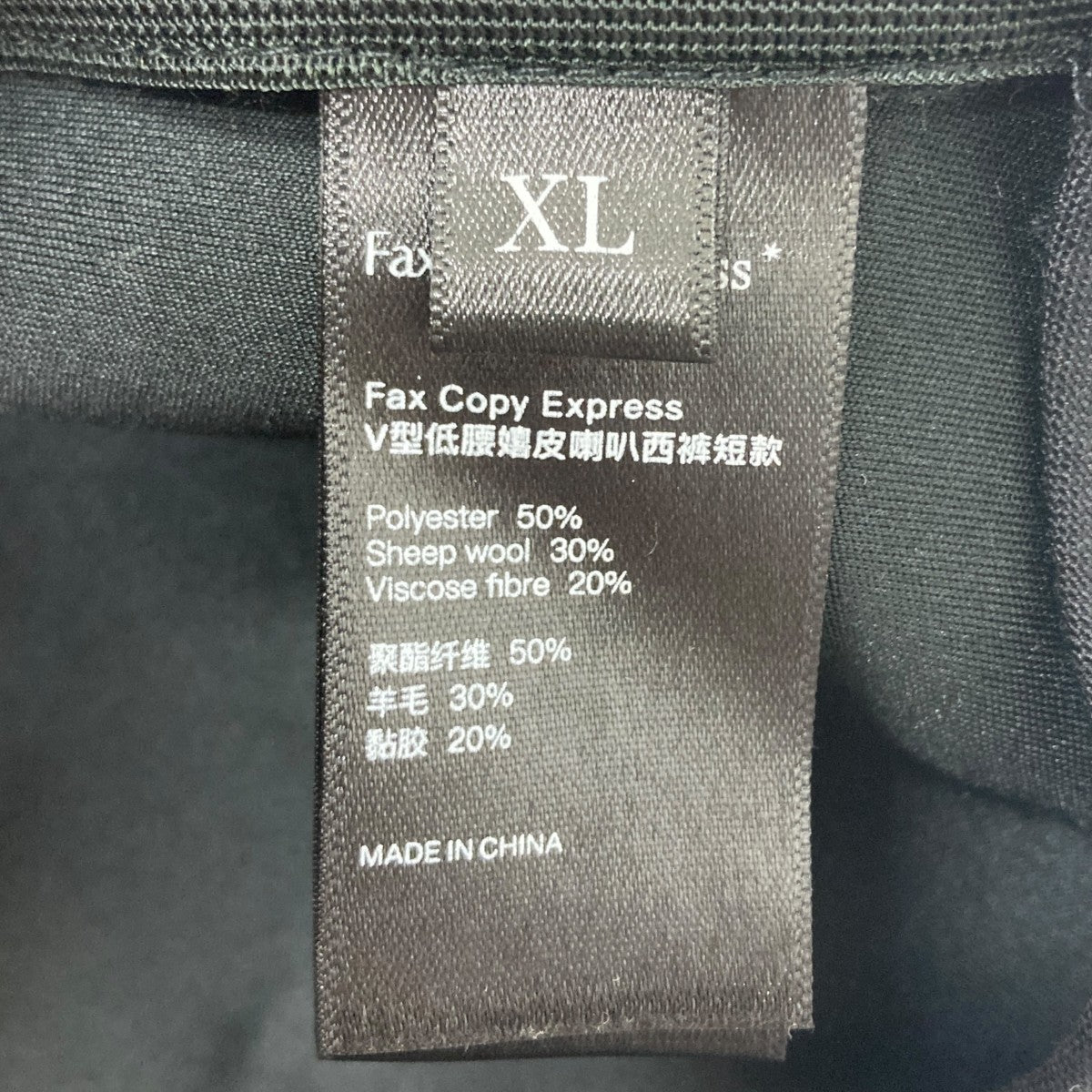 fax copy express(ファックス コピー エクスプレス) フレア