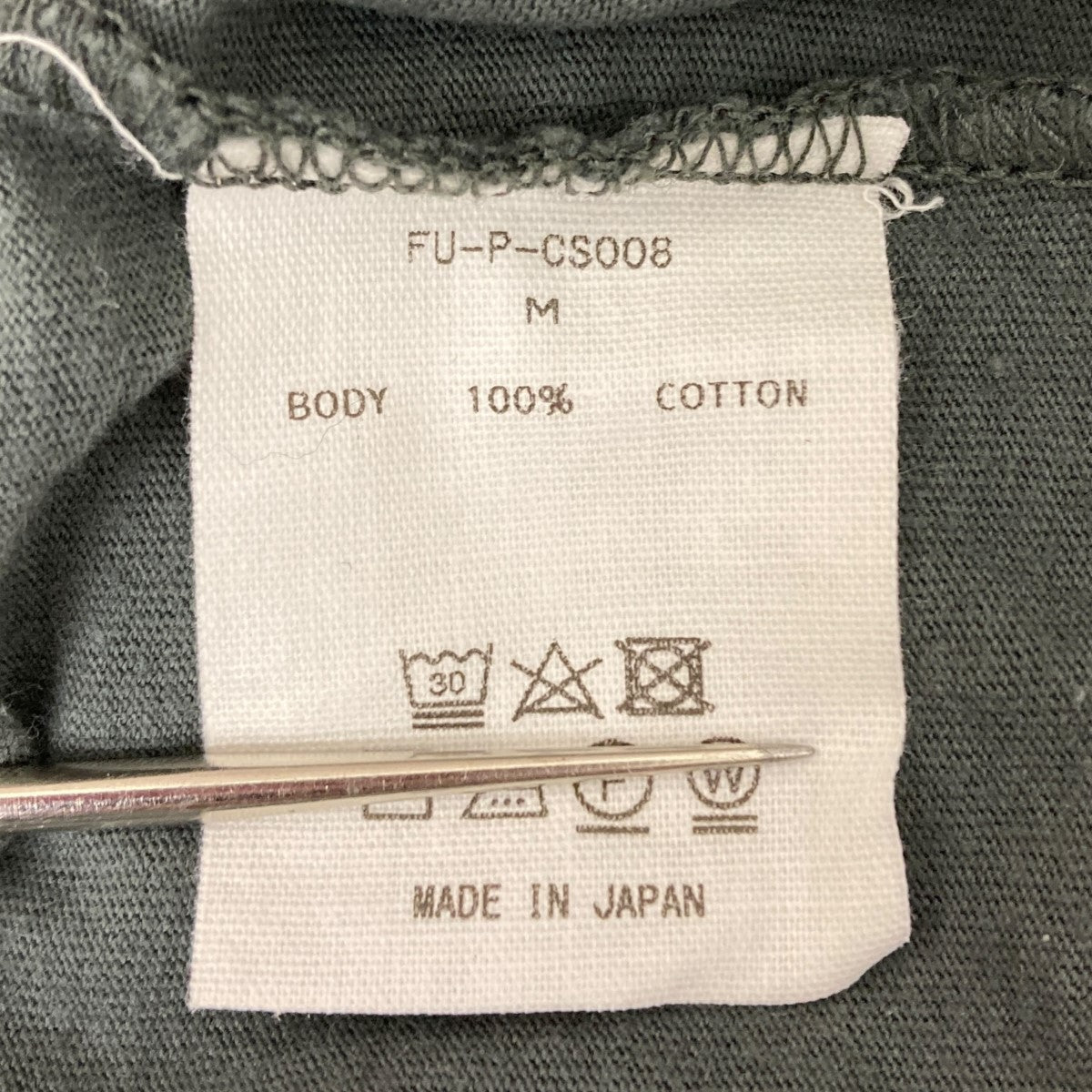 FUMIKA UCHIDA(フミカウチダ) ショートスリーブチビTシャツ FU-P