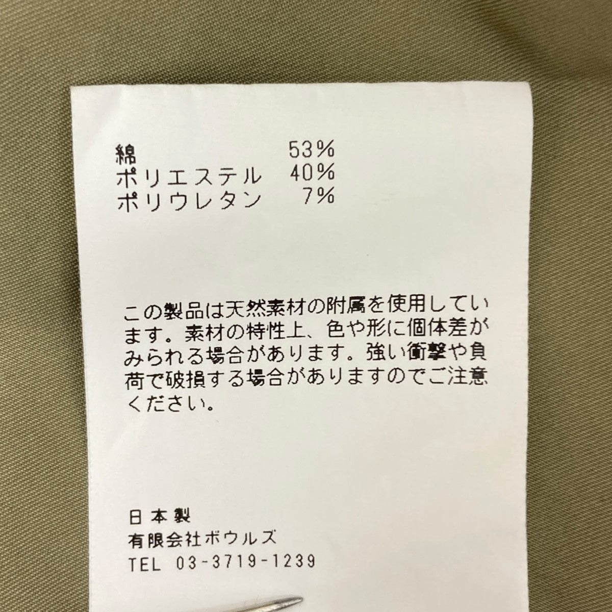 ハイク HYKE コクーンブラウス オリーブ サイズ：2 HYKE(ハイク) コクーンブラウス 201-15110 オリーブ サイズ 2