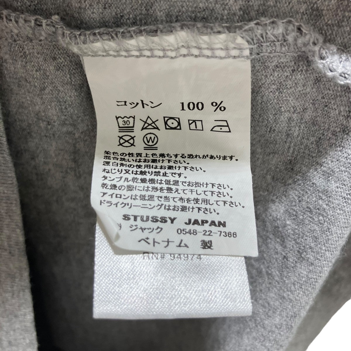 Stussy Supersonic グレー長袖カットソー STUSSY（ステューシー）の「STUSSY/ステューシー RELAXED