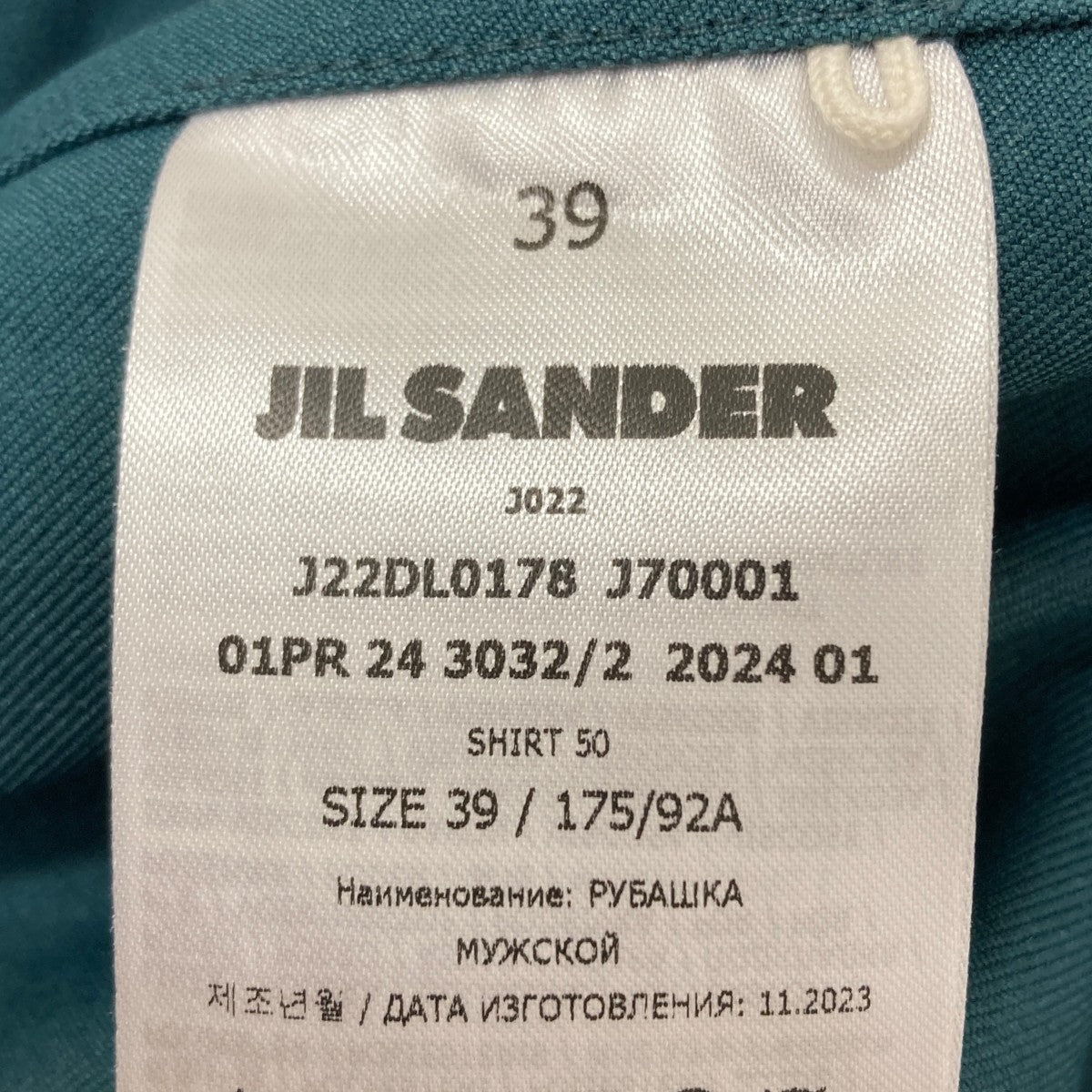 【新品未使用】JIL SANDER+ フード付きジャンパー ライトグリーン JIL SANDER（ナイロンジャケット）のフリマアイテム一覧