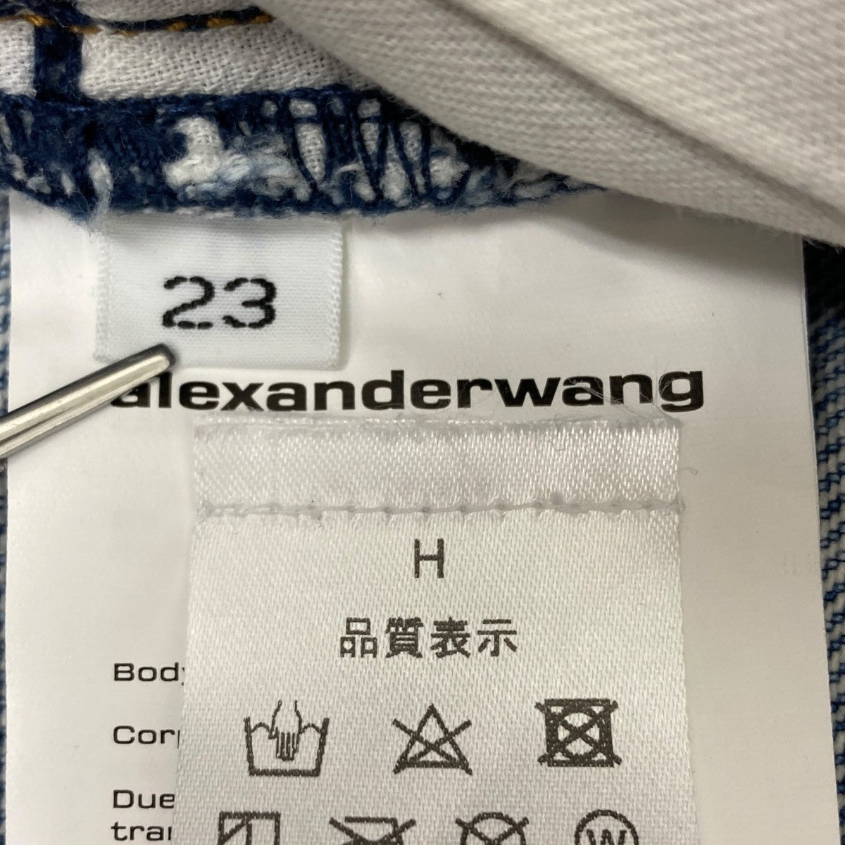 ALEXANDER WANG(アレキサンダーワン) バックロゴオーバーサイズ