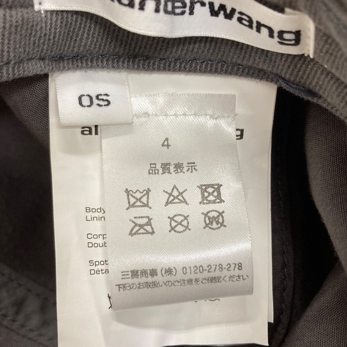 AlexanderWang ディストレストロゴ ベースボールキャップ alexanderwang アレキサンダーワング ディストレストロゴ ベース